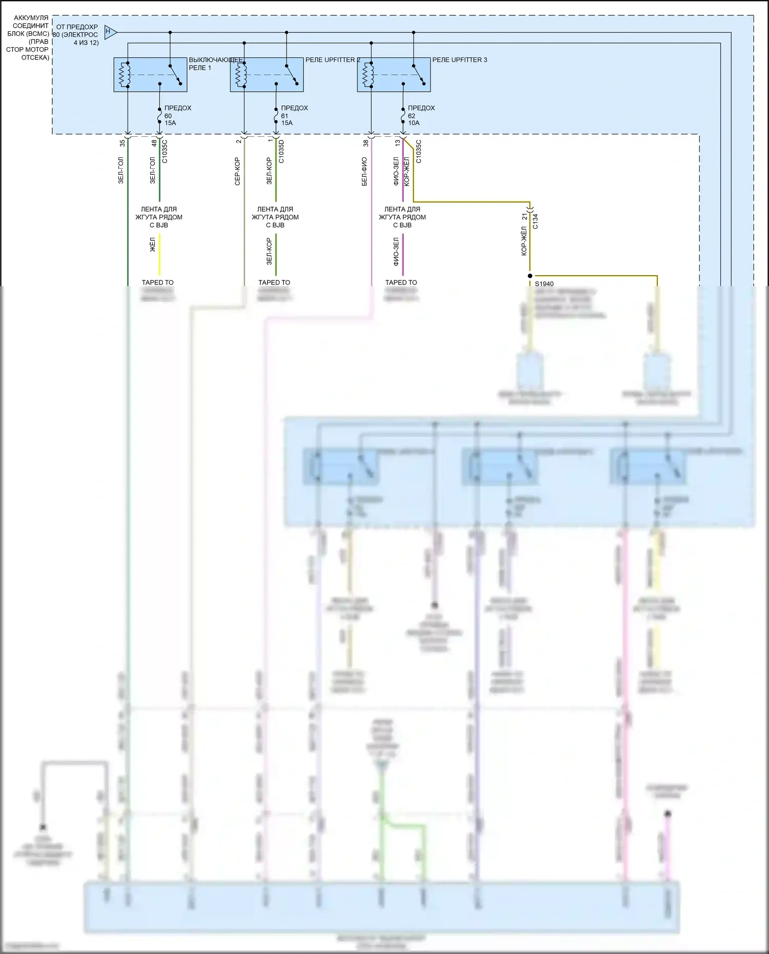 F-150 Ford XIV (2020-2024): Электросхема блока предохранителей реле (12 из 12) 