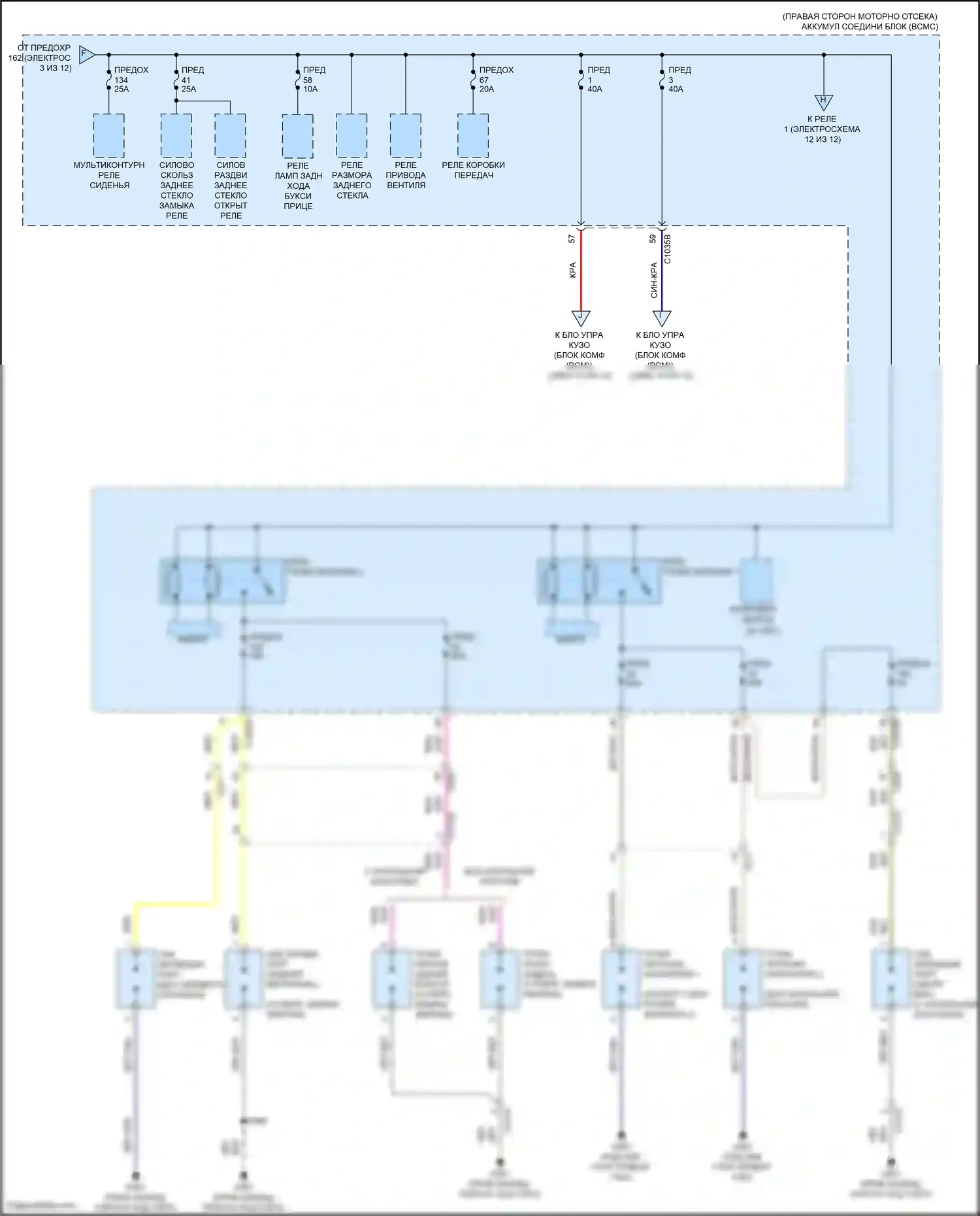 F-150 Ford XIV (2020-2024): Электросхема блока предохранителей реле (4 из 12) 
