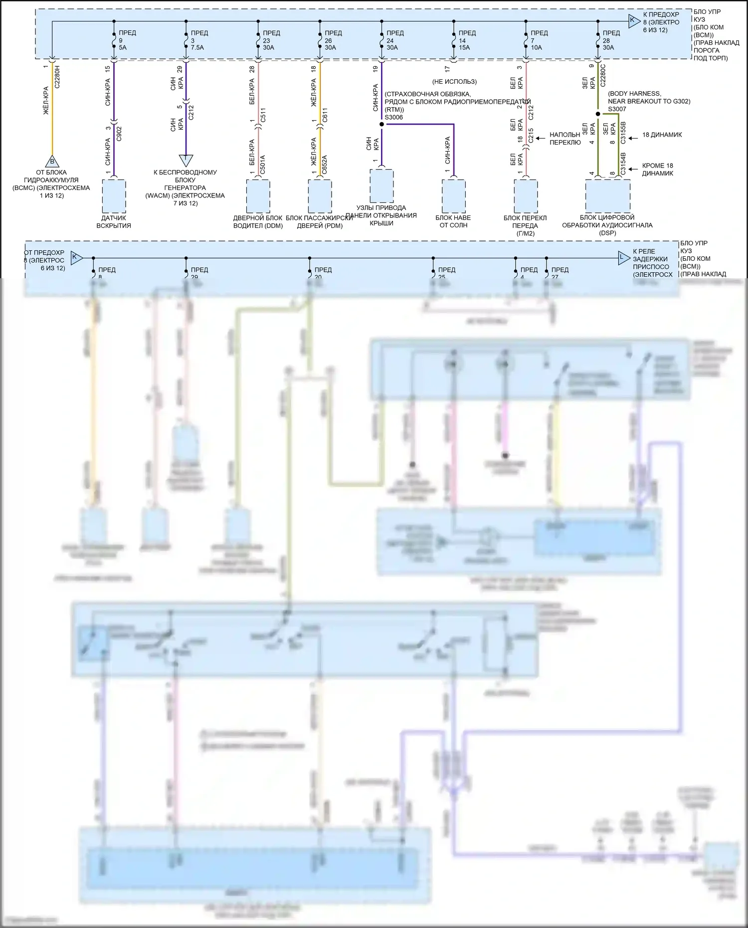F-150 Ford XIV (2020-2024): Электросхема блока предохранителей реле (6 из 12) 