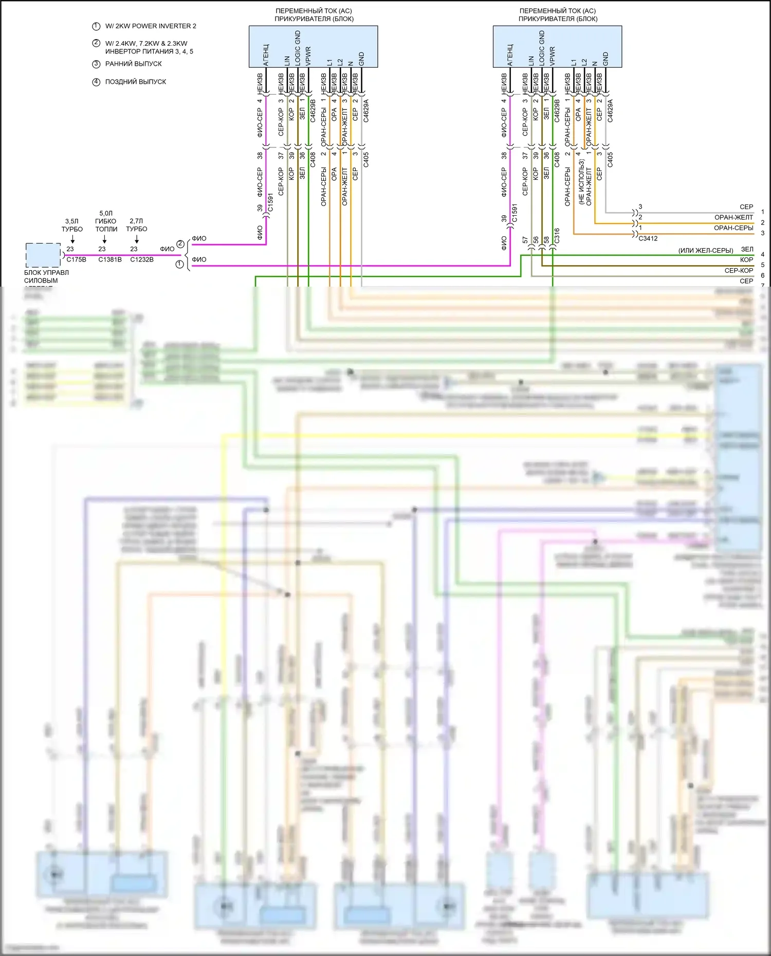 F-150 Ford XIV (2020-2024): Электросхема блока предохранителей реле (8 из 12) 