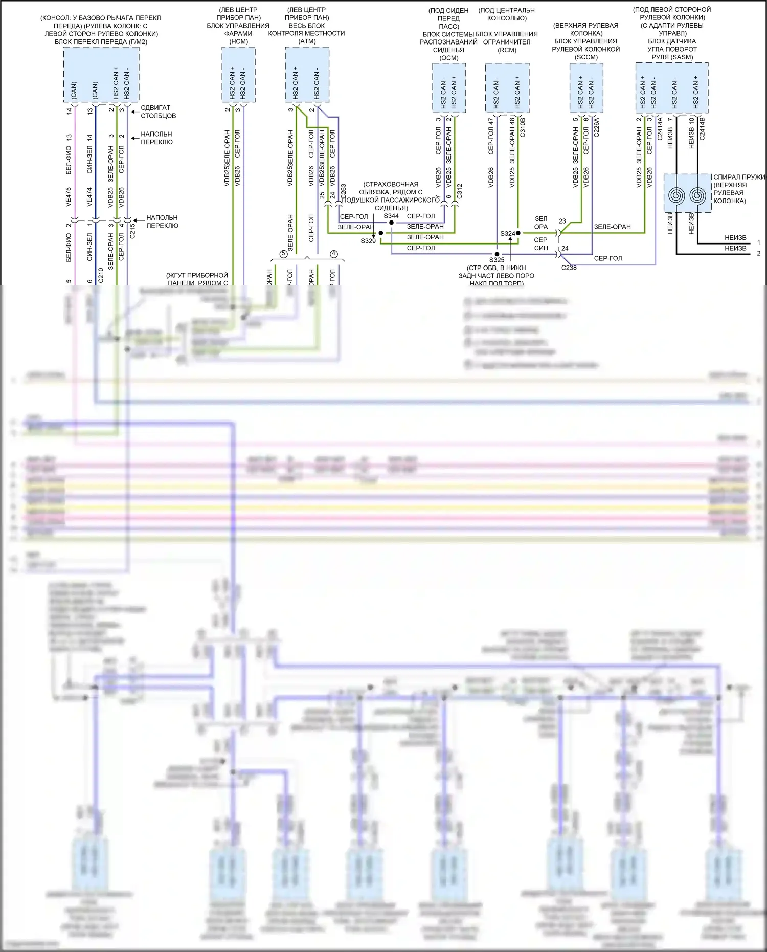 F-150 Ford XIV (2020-2024): Can шина электросхема (2 из 4) 