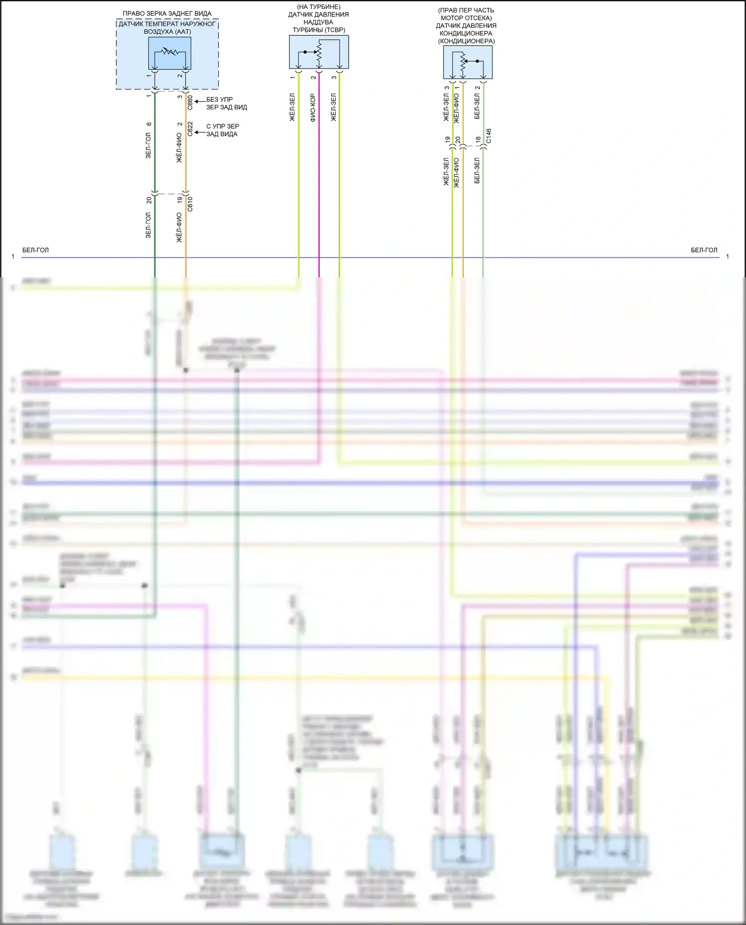 F-150 Ford XIV (2020-2024): Электросхема двигателя 2.7л турбо (2 из 12) 