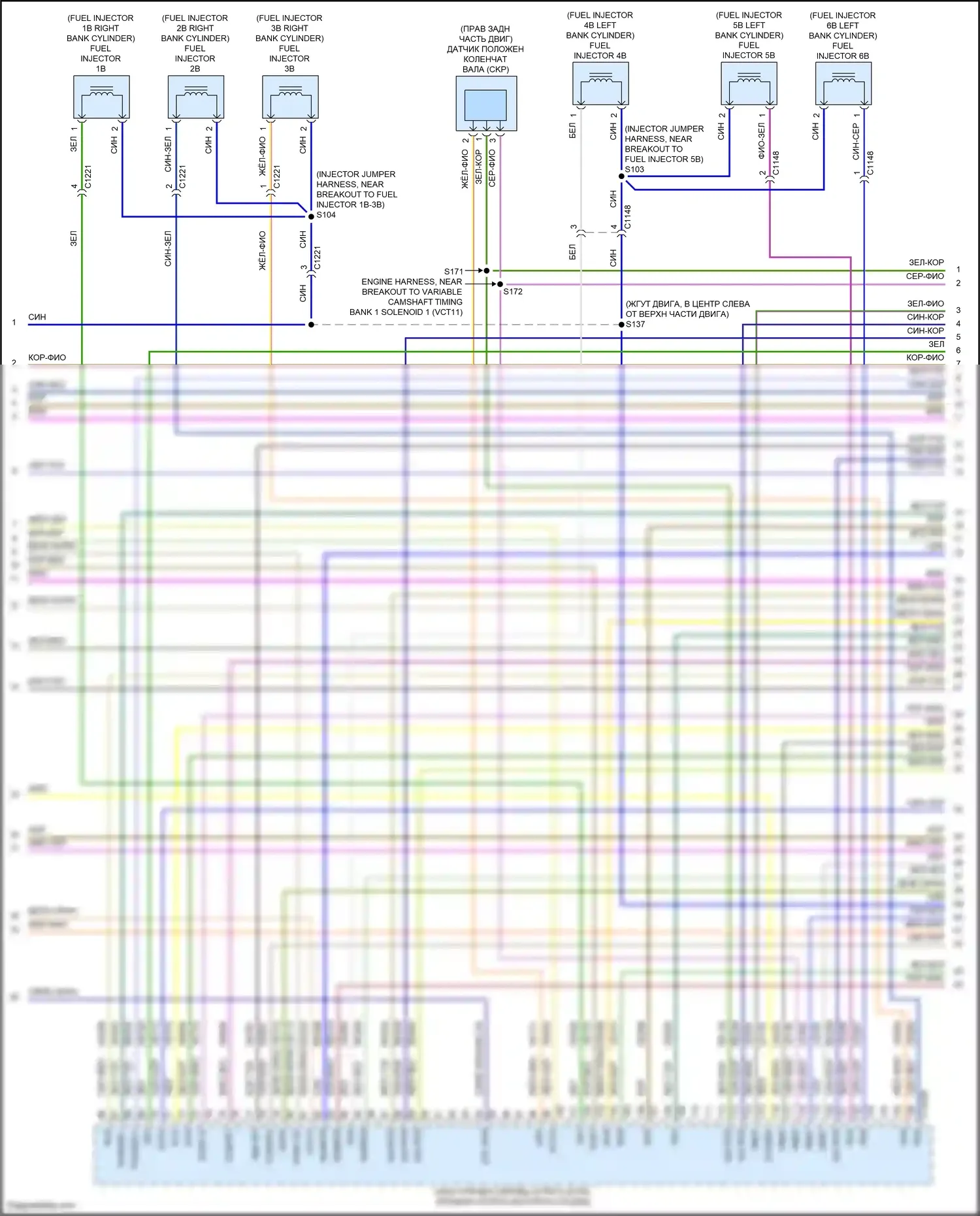 F-150 Ford XIV (2020-2024): Электросхема двигателя 2.7л турбо (9 из 12) 