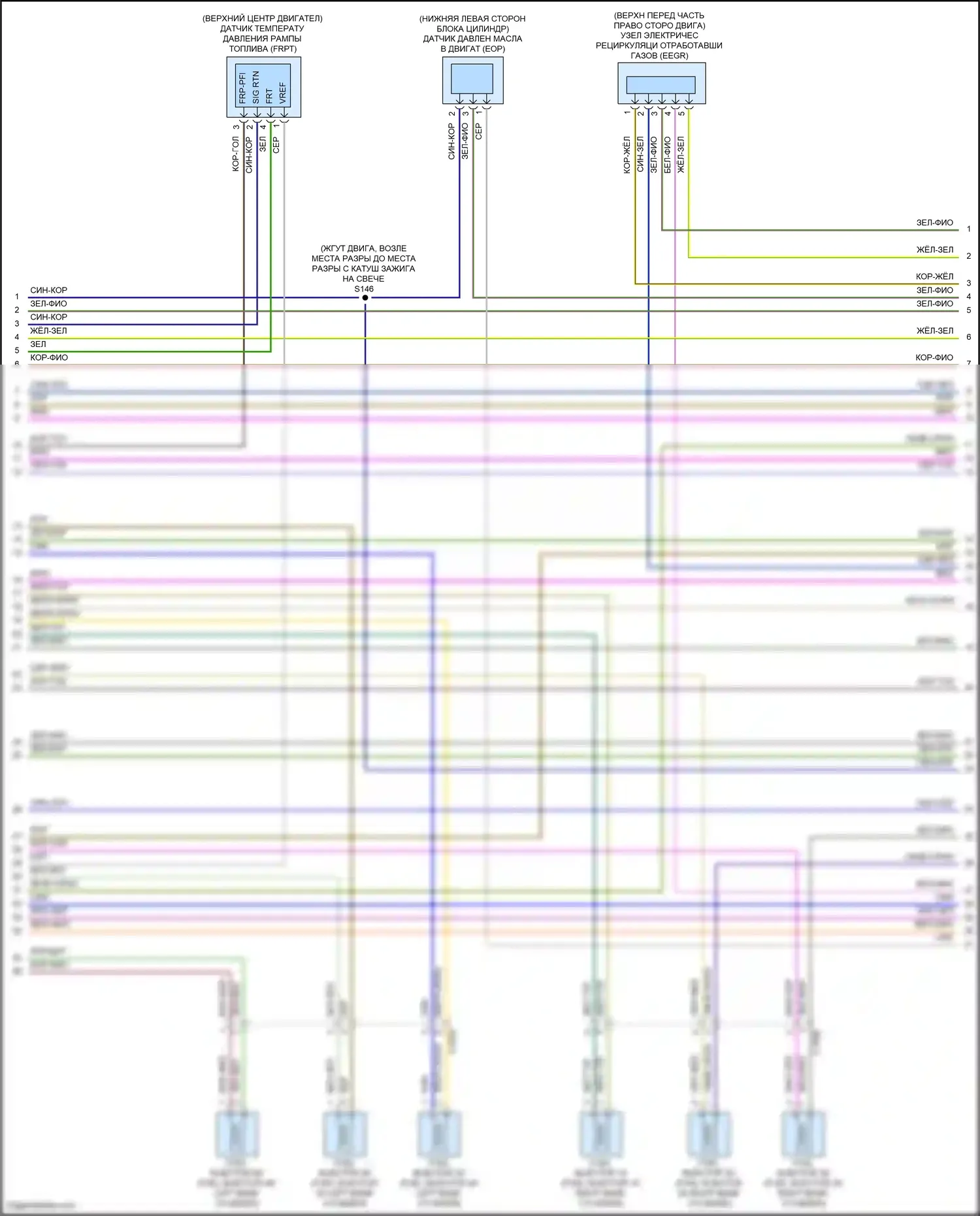 F-150 Ford XIV (2020-2024): Электросхема двигателя 3,3л гибкого топлива (10 из 12) 