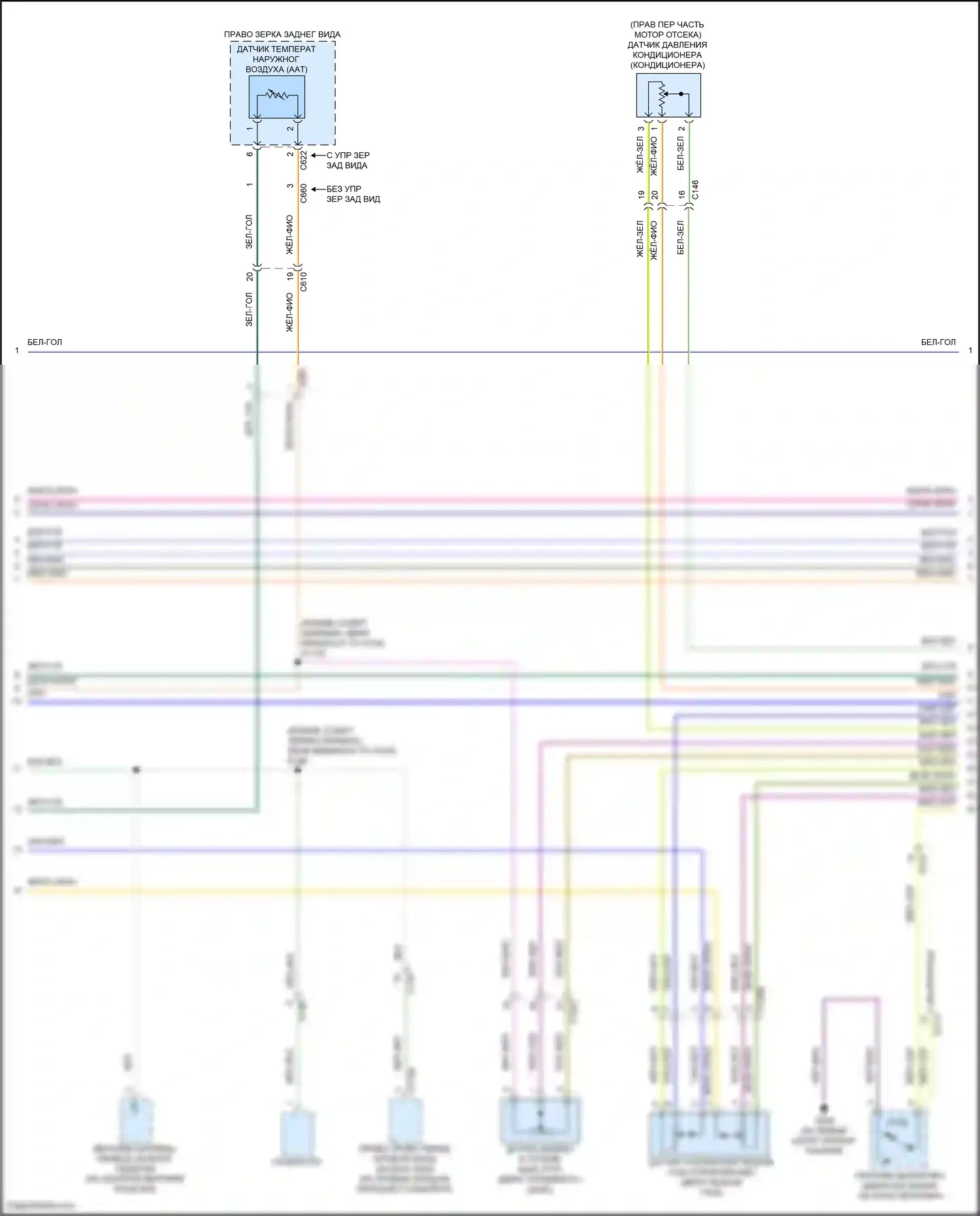 F-150 Ford XIV (2020-2024): Электросхема двигателя 3,3л гибкого топлива (2 из 12) 