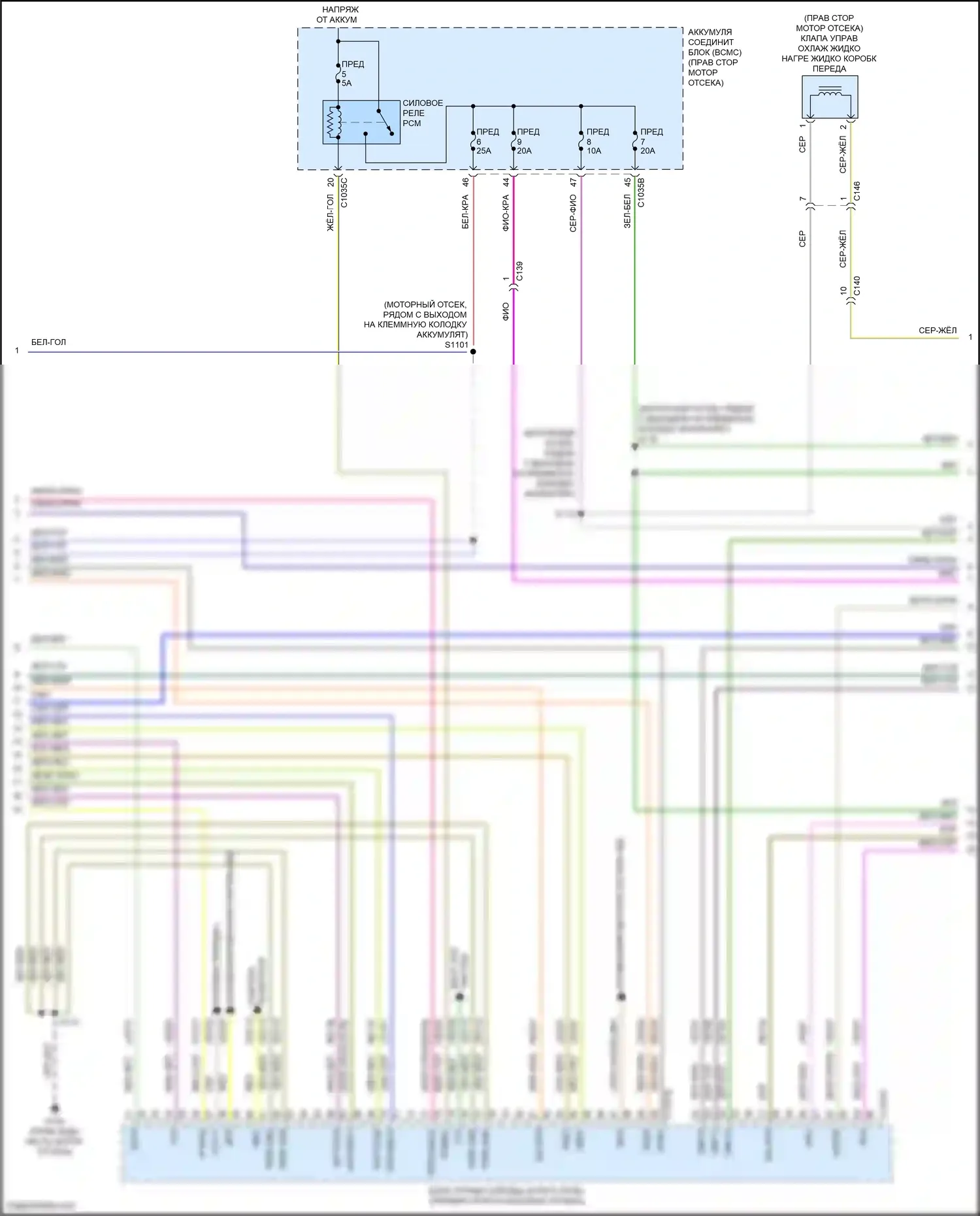 F-150 Ford XIV (2020-2024): Электросхема двигателя 3,3л гибкого топлива (3 из 12) 