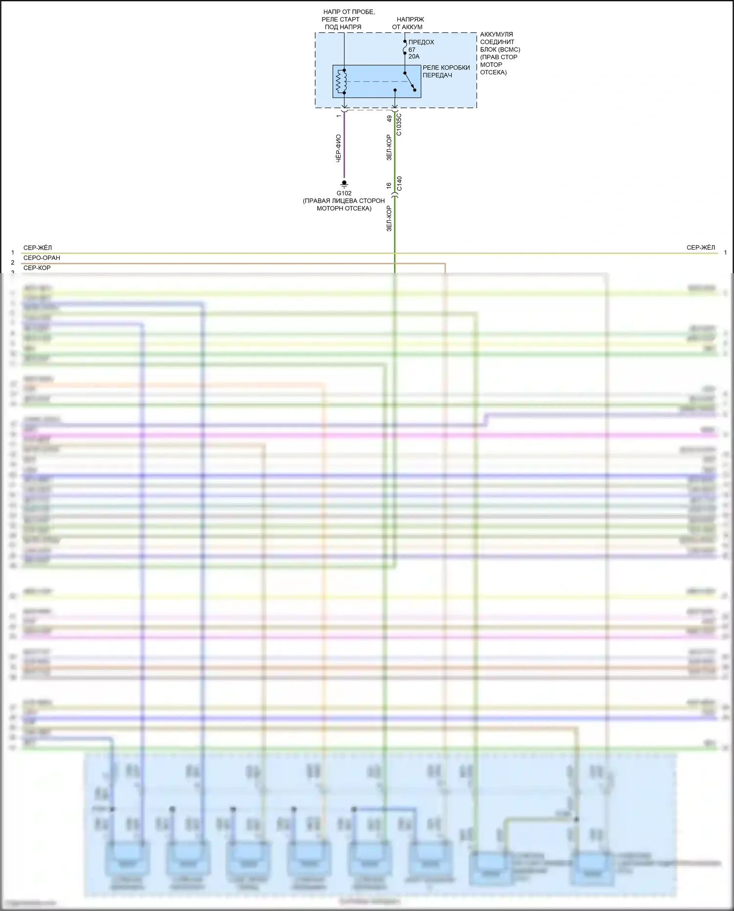 F-150 Ford XIV (2020-2024): Электросхема двигателя 3,3л гибкого топлива (6 из 12) 
