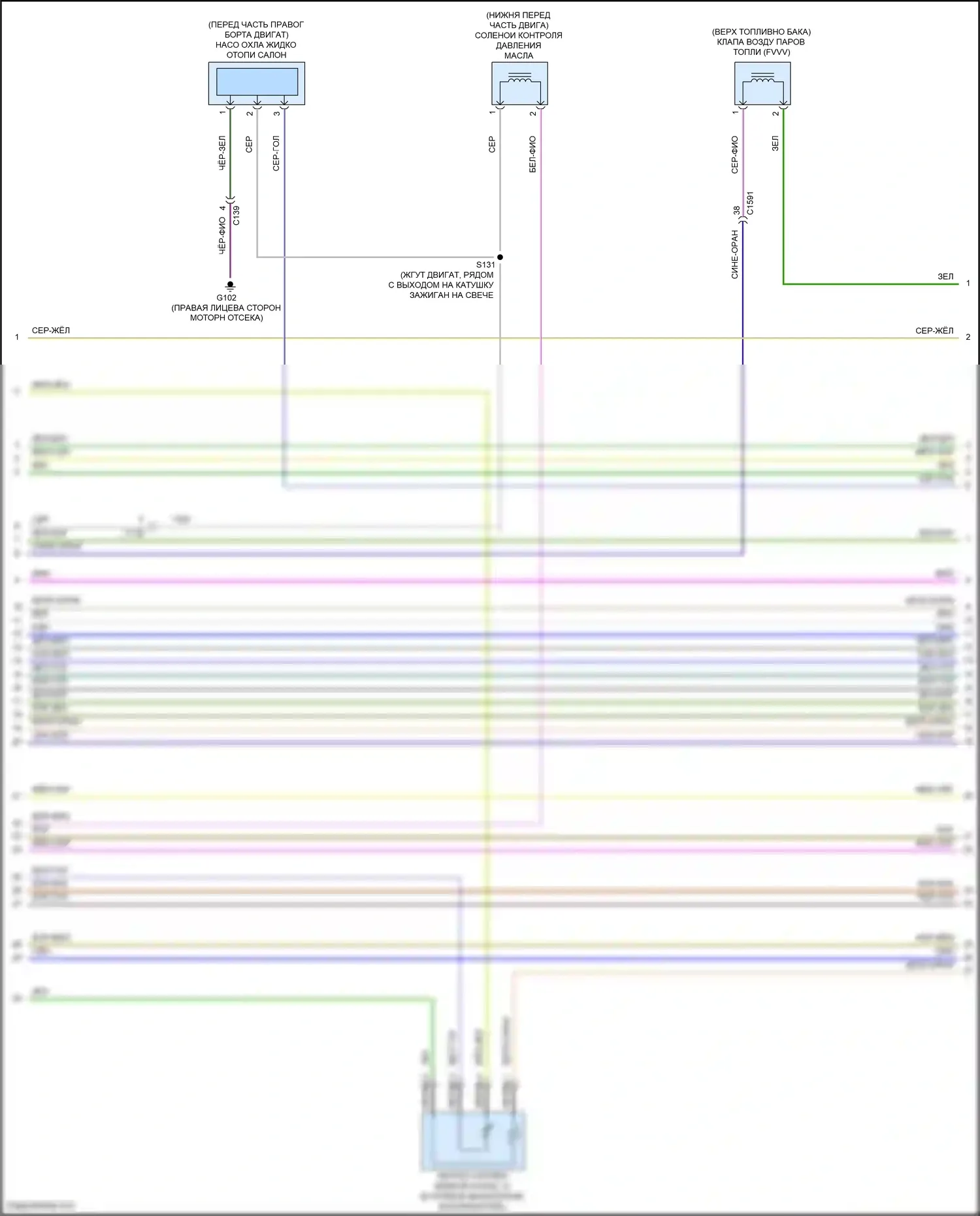 F-150 Ford XIV (2020-2024): Электросхема двигателя 3,3л гибкого топлива (7 из 12) 