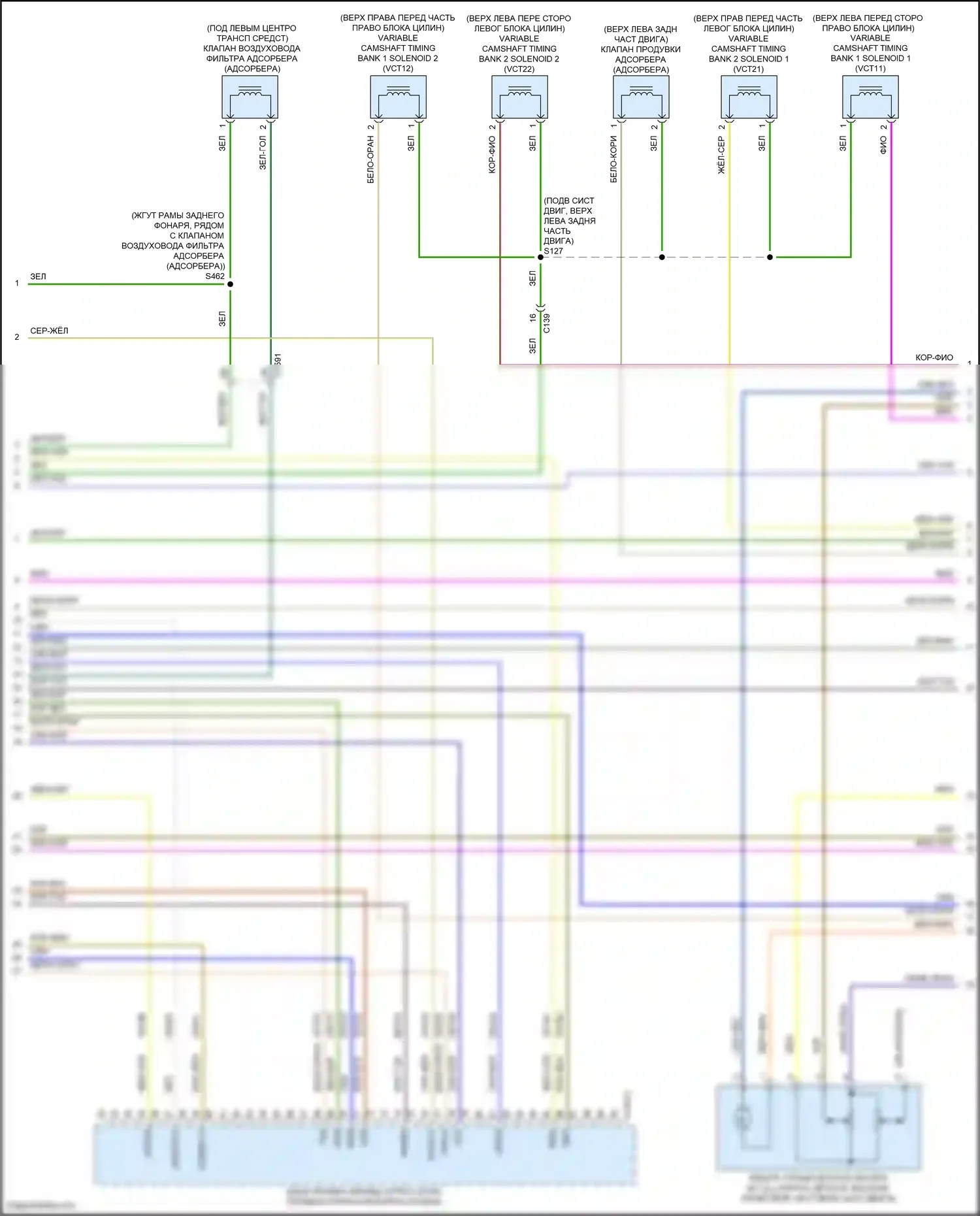 F-150 Ford XIV (2020-2024): Электросхема двигателя 3,3л гибкого топлива (8 из 12) 