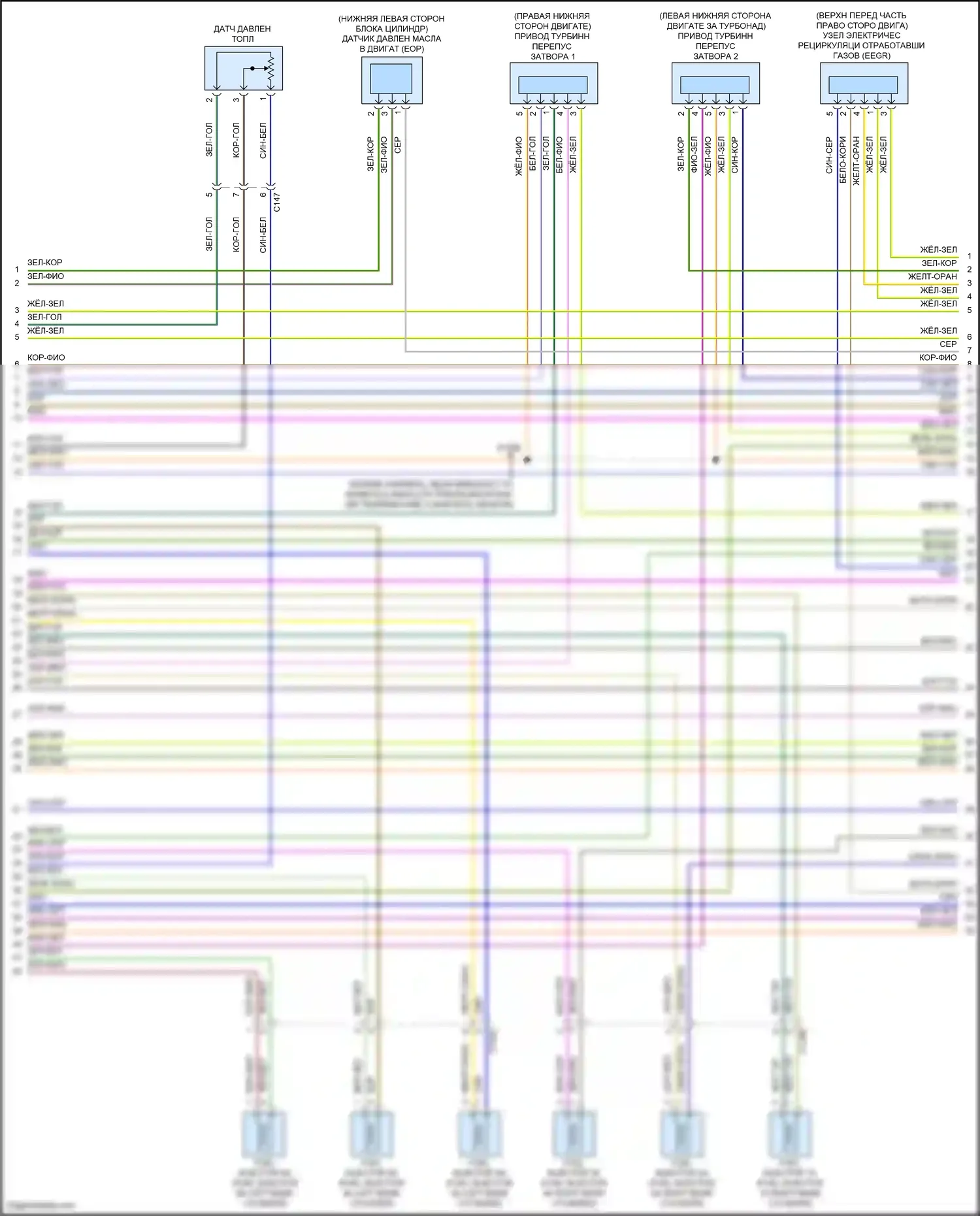 F-150 Ford XIV (2020-2024): Электросхема двигателя 3,5л турбо (10 из 12) 
