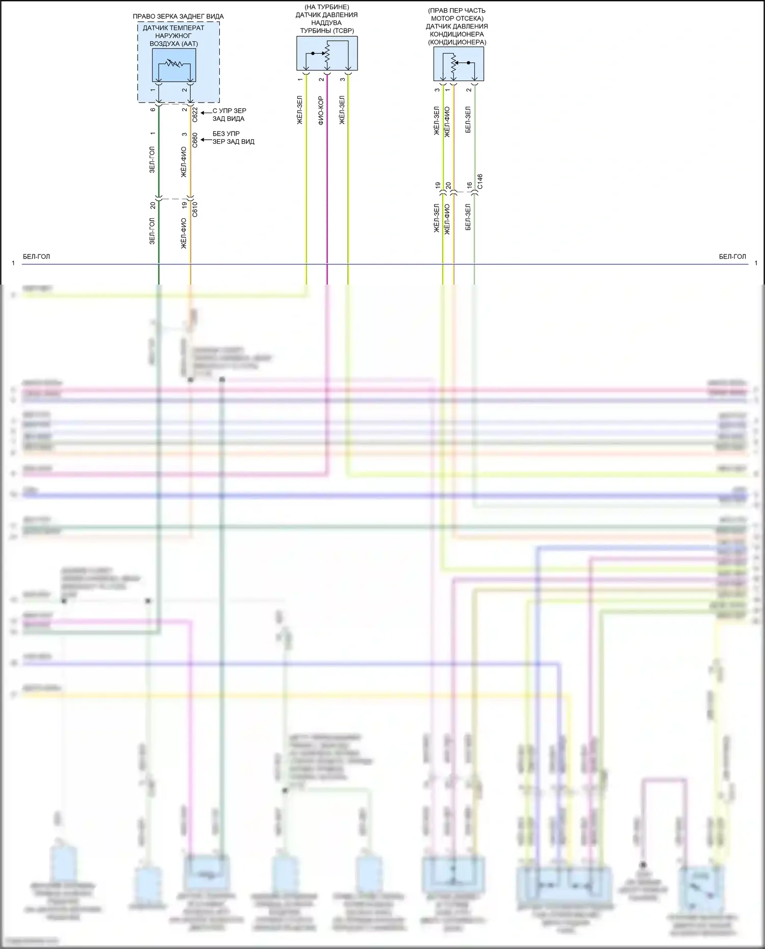 F-150 Ford XIV (2020-2024): Электросхема двигателя 3,5л турбо (2 из 12) 