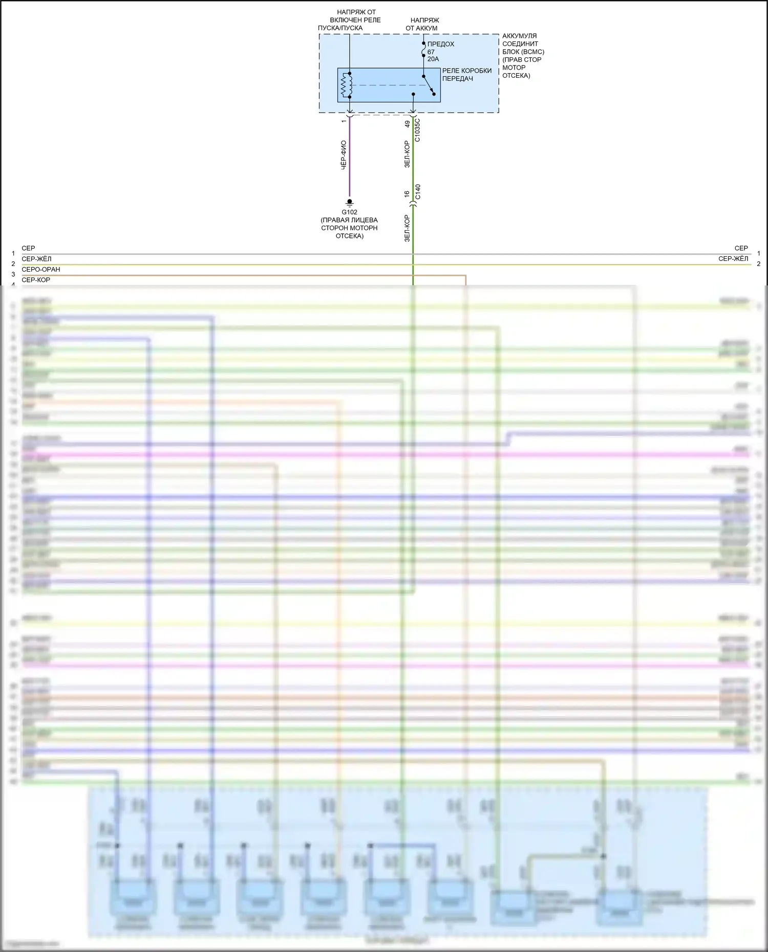 F-150 Ford XIV (2020-2024): Электросхема двигателя 3,5л турбо (6 из 12) 