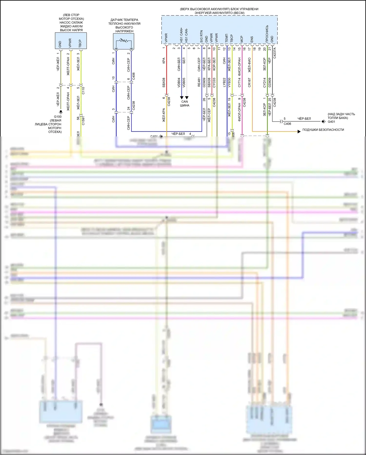 F-150 Ford XIV (2020-2024): Электросхема двигателя 3,5л турбогибрида (12 из 17) 