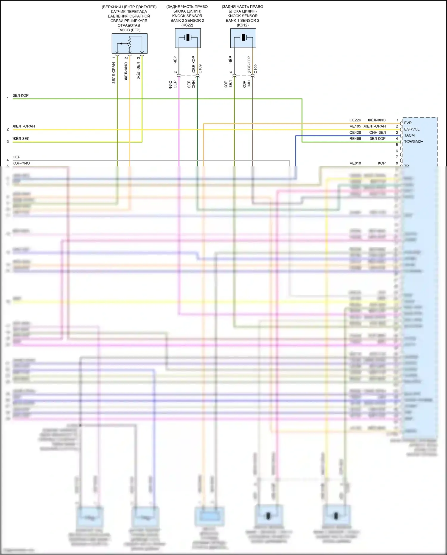 F-150 Ford XIV (2020-2024): Электросхема двигателя 3,5л турбогибрида (17 из 17) 