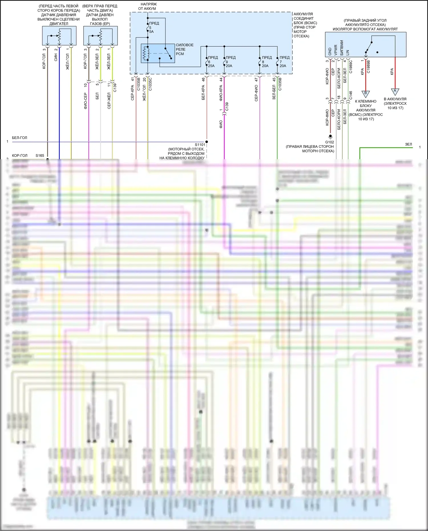 F-150 Ford XIV (2020-2024): Электросхема двигателя 3,5л турбогибрида (3 из 17) 