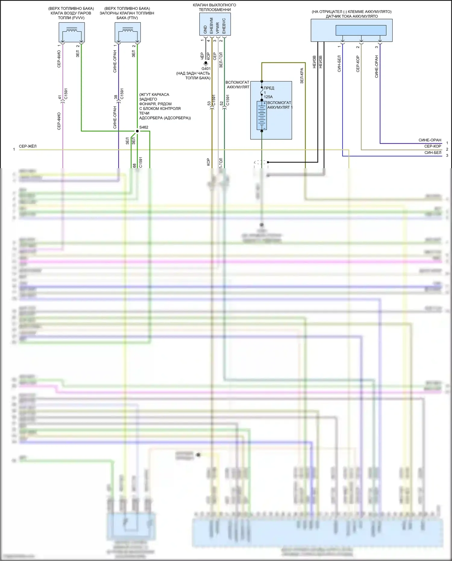 F-150 Ford XIV (2020-2024): Электросхема двигателя 3,5л турбогибрида (7 из 17) 