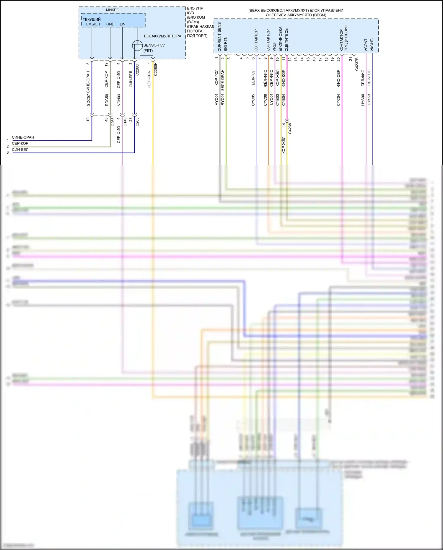 F-150 Ford XIV (2020-2024): Электросхема двигателя 3,5л турбогибрида (8 из 17) 