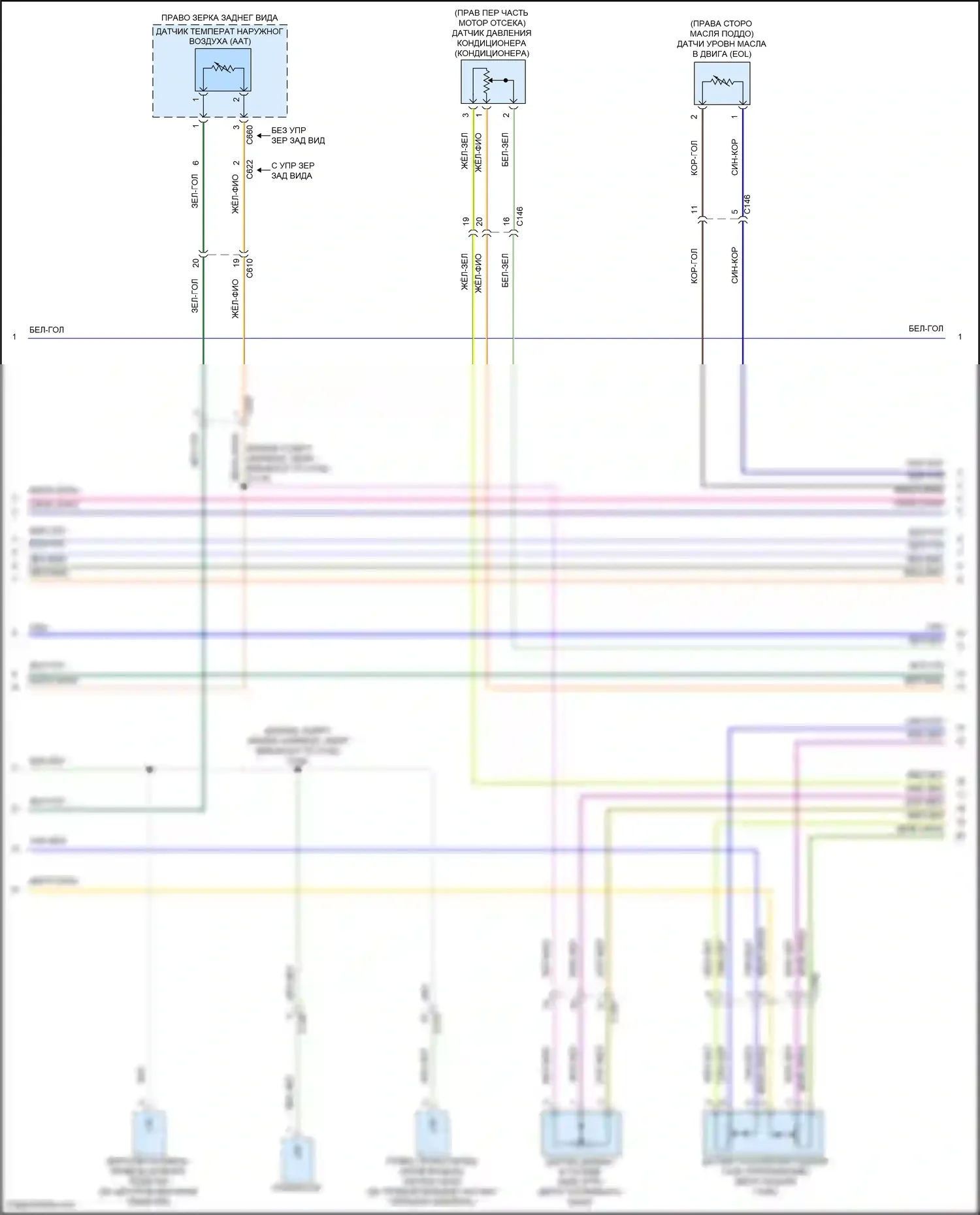 F-150 Ford XIV (2020-2024): Электросхема двигателя 5.0л гибкого топлива (2 из 12) 