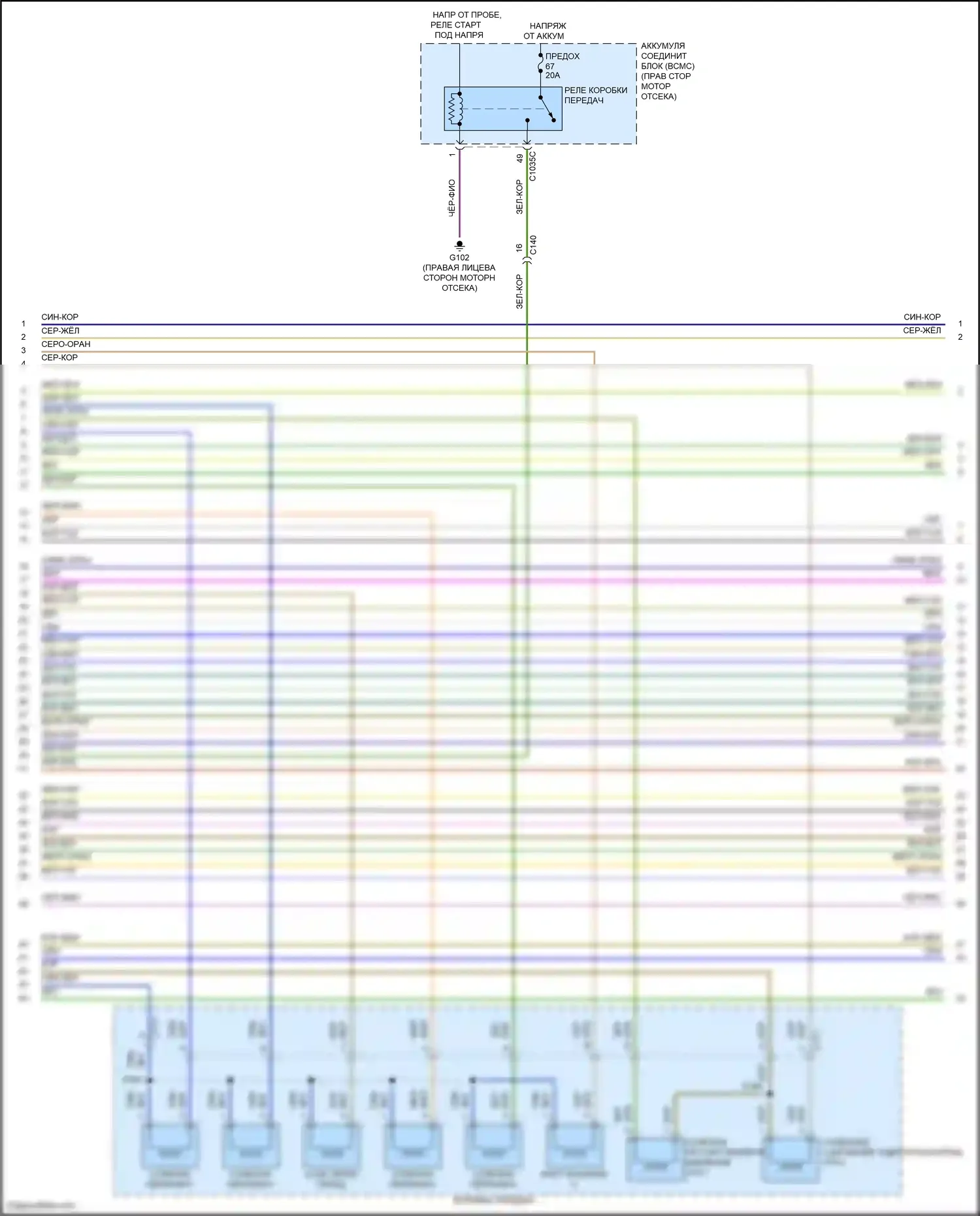 F-150 Ford XIV (2020-2024): Электросхема двигателя 5.0л гибкого топлива (6 из 12) 