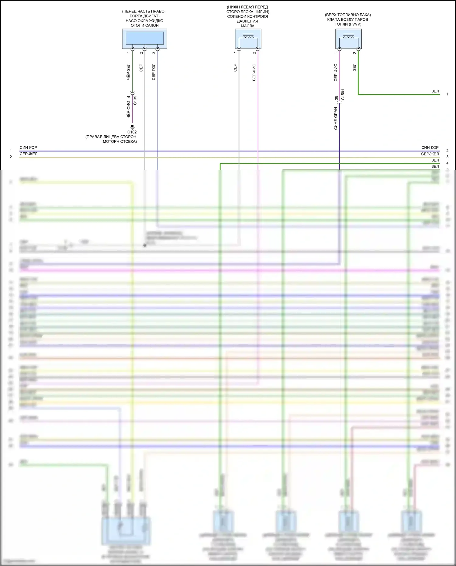 F-150 Ford XIV (2020-2024): Электросхема двигателя 5.0л гибкого топлива (7 из 12) 