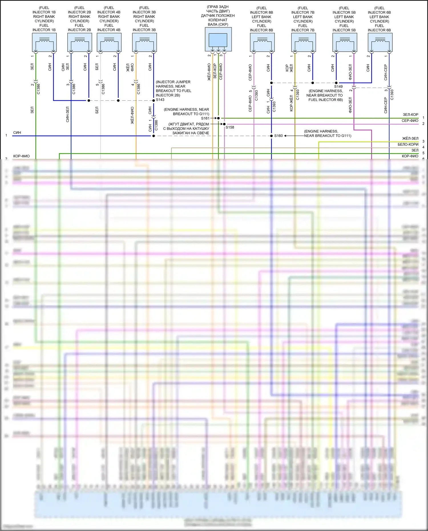 F-150 Ford XIV (2020-2024): Электросхема двигателя 5.0л гибкого топлива (9 из 12) 
