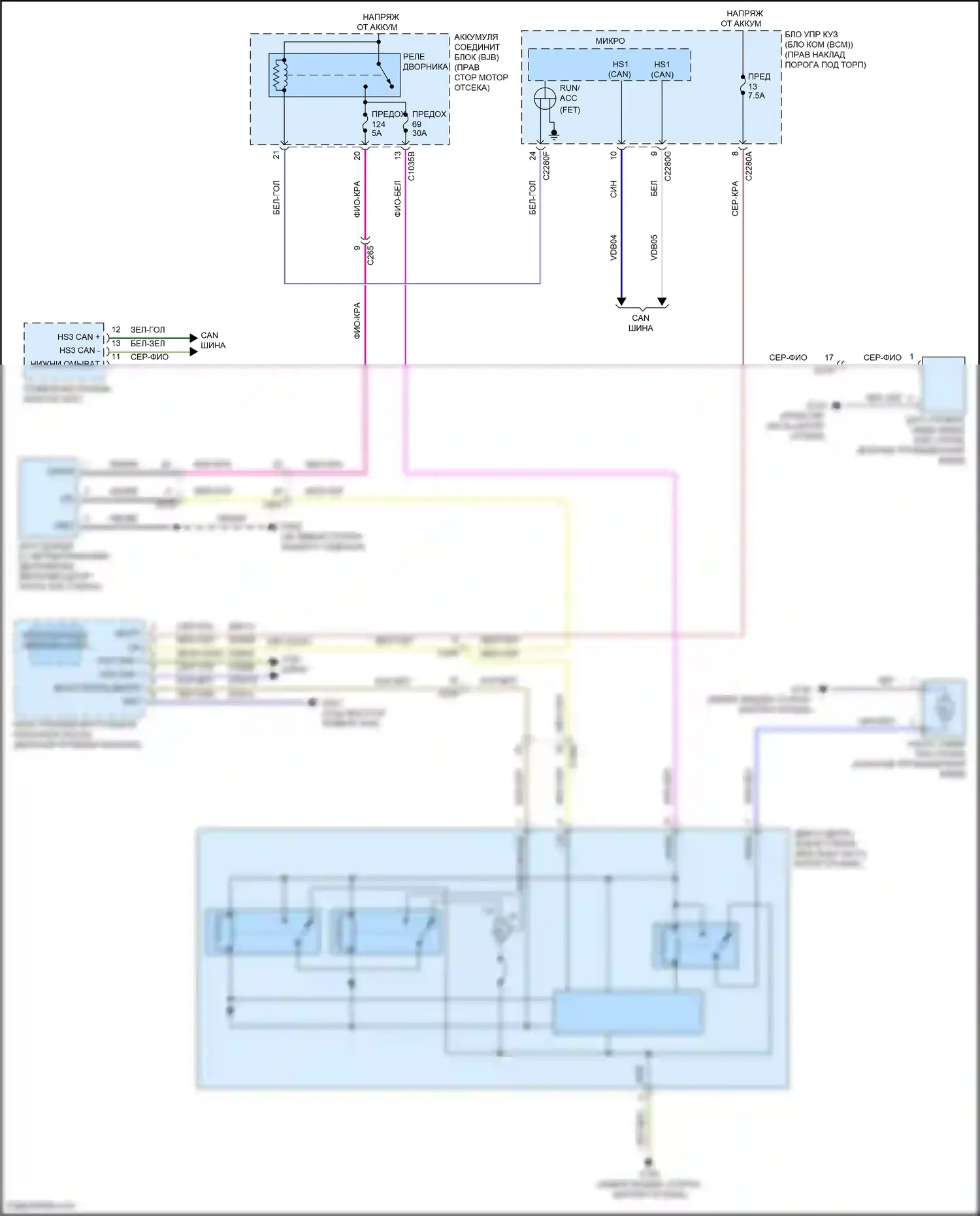 F-150 Ford XIV (2020-2024): Дворники и омыватели электросхема 