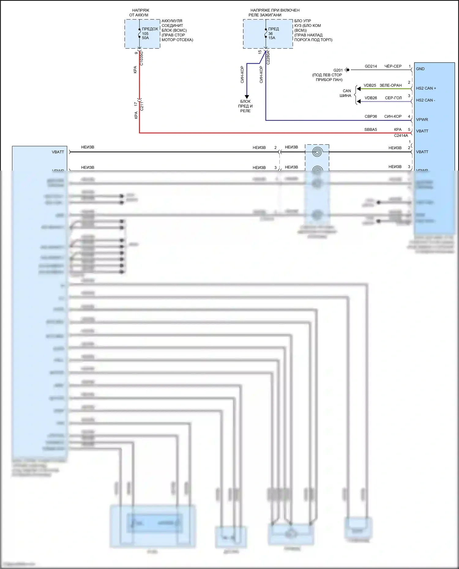 F-150 Ford XIV (2020-2024): Электросхема активного усилителя руля 