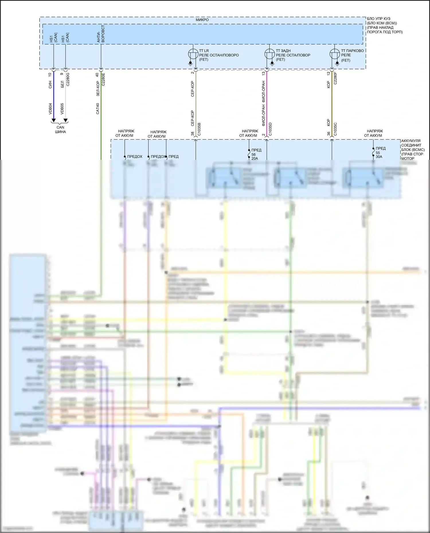 F-150 Ford XIV (2020-2024): Электросхема адаптера прицепа/кемпера (1 из 2) 