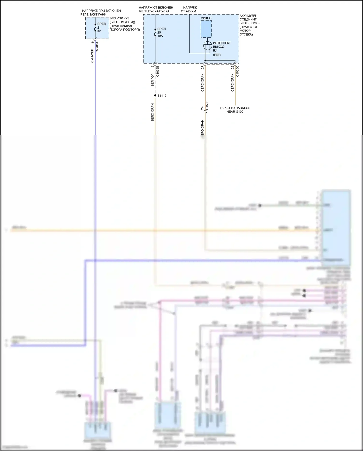 F-150 Ford XIV (2020-2024): Электросхема адаптера прицепа/кемпера (2 из 2) 
