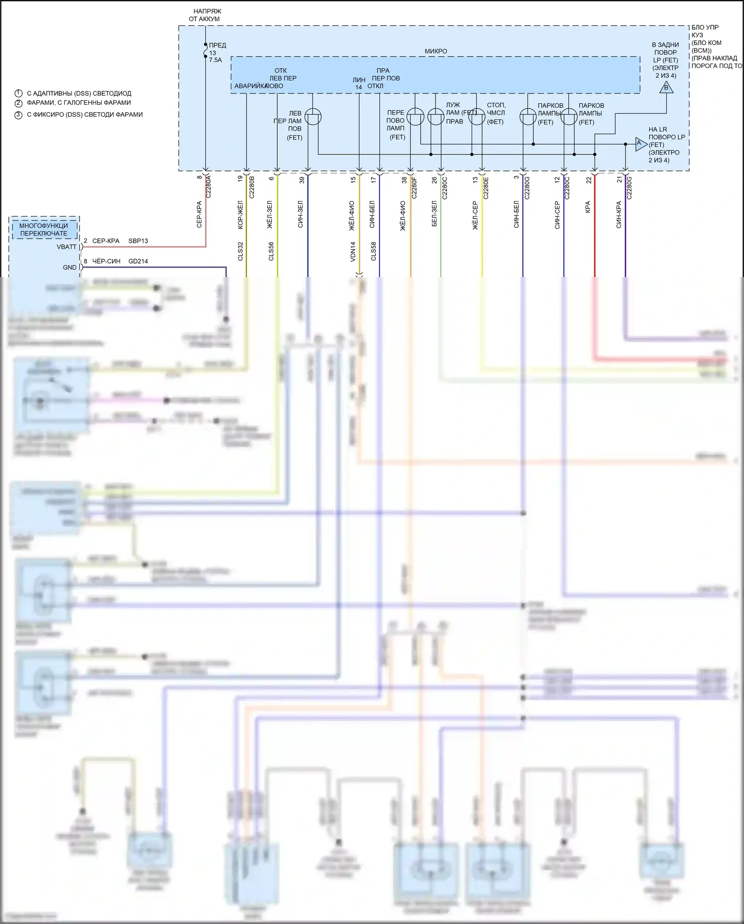 F-150 Ford XIV (2020-2024): Электросхема фар и фонарей (1 из 4) 