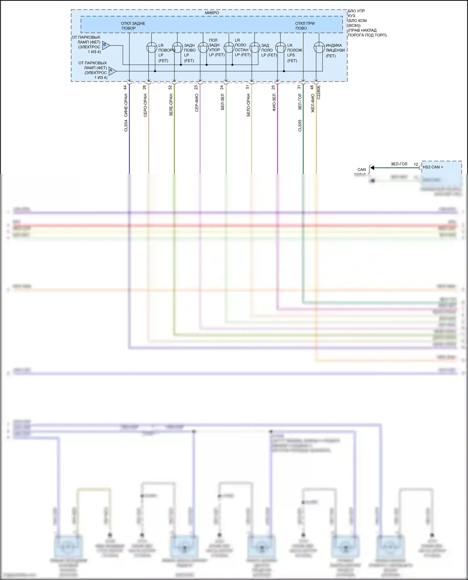 F-150 Ford XIV (2020-2024): Электросхема фар и фонарей (2 из 4) 