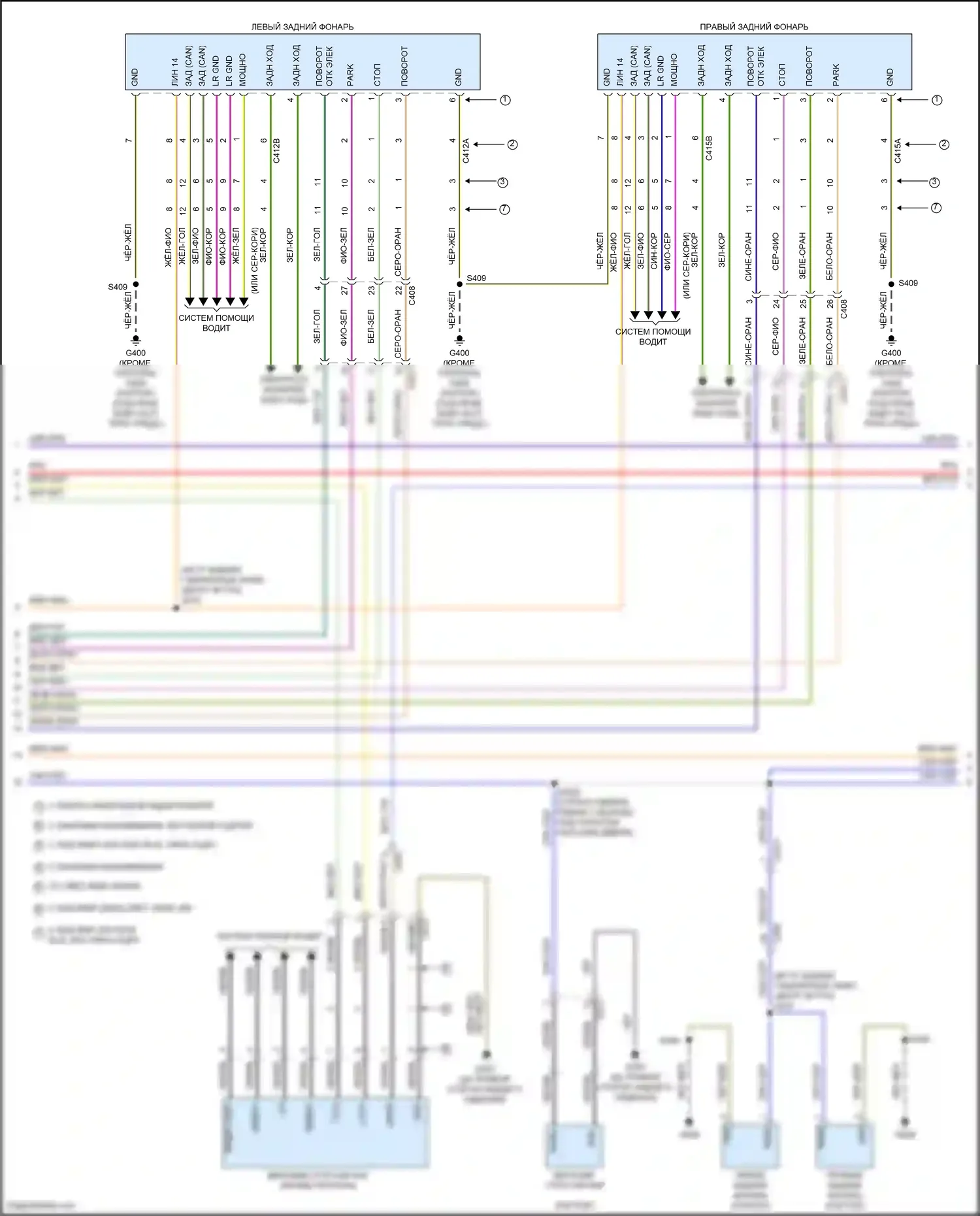 F-150 Ford XIV (2020-2024): Электросхема фар и фонарей (3 из 4) 