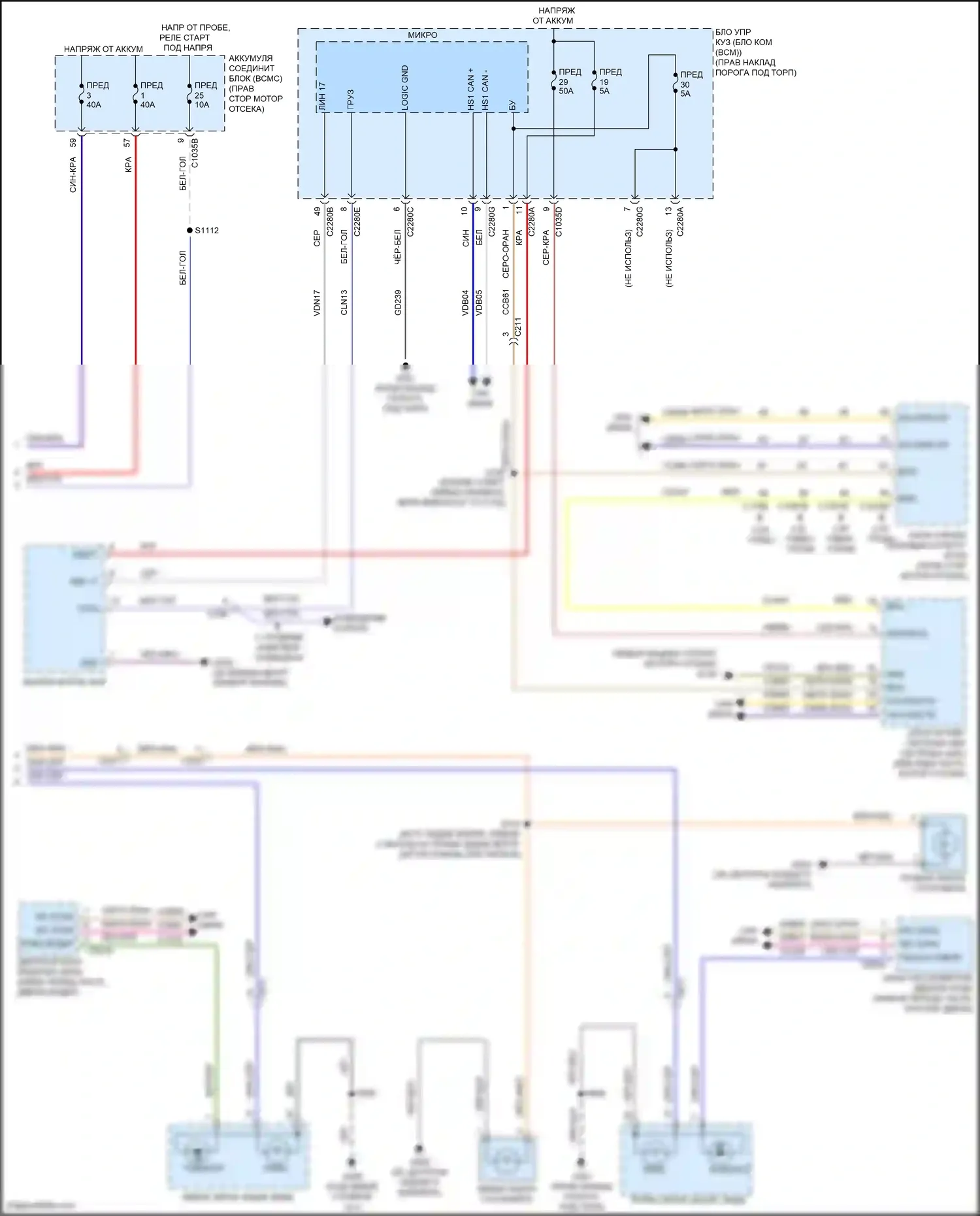 F-150 Ford XIV (2020-2024): Электросхема фар и фонарей (4 из 4) 