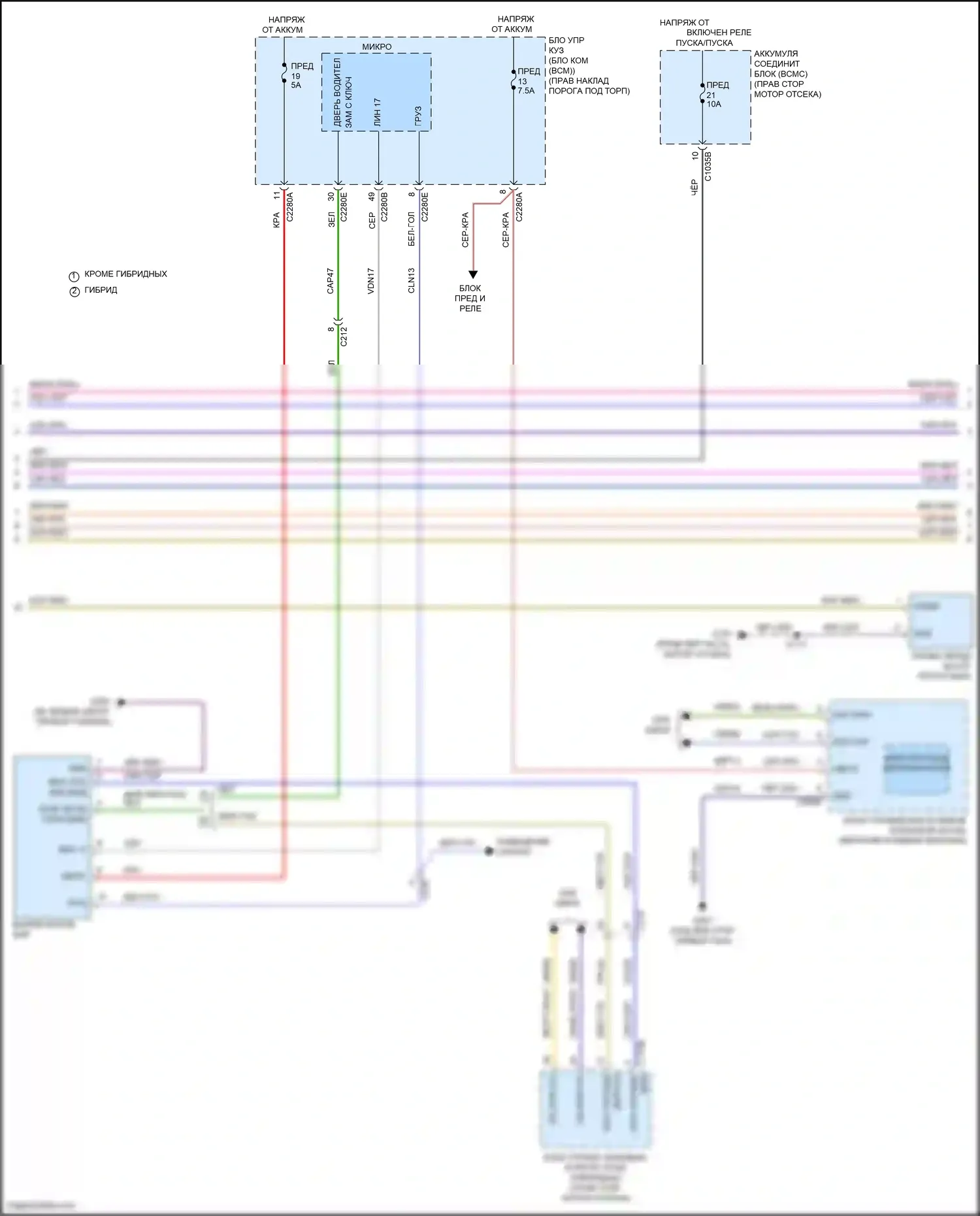 F-150 Ford XIV (2020-2024): Электросхема фар (3 из 4) 