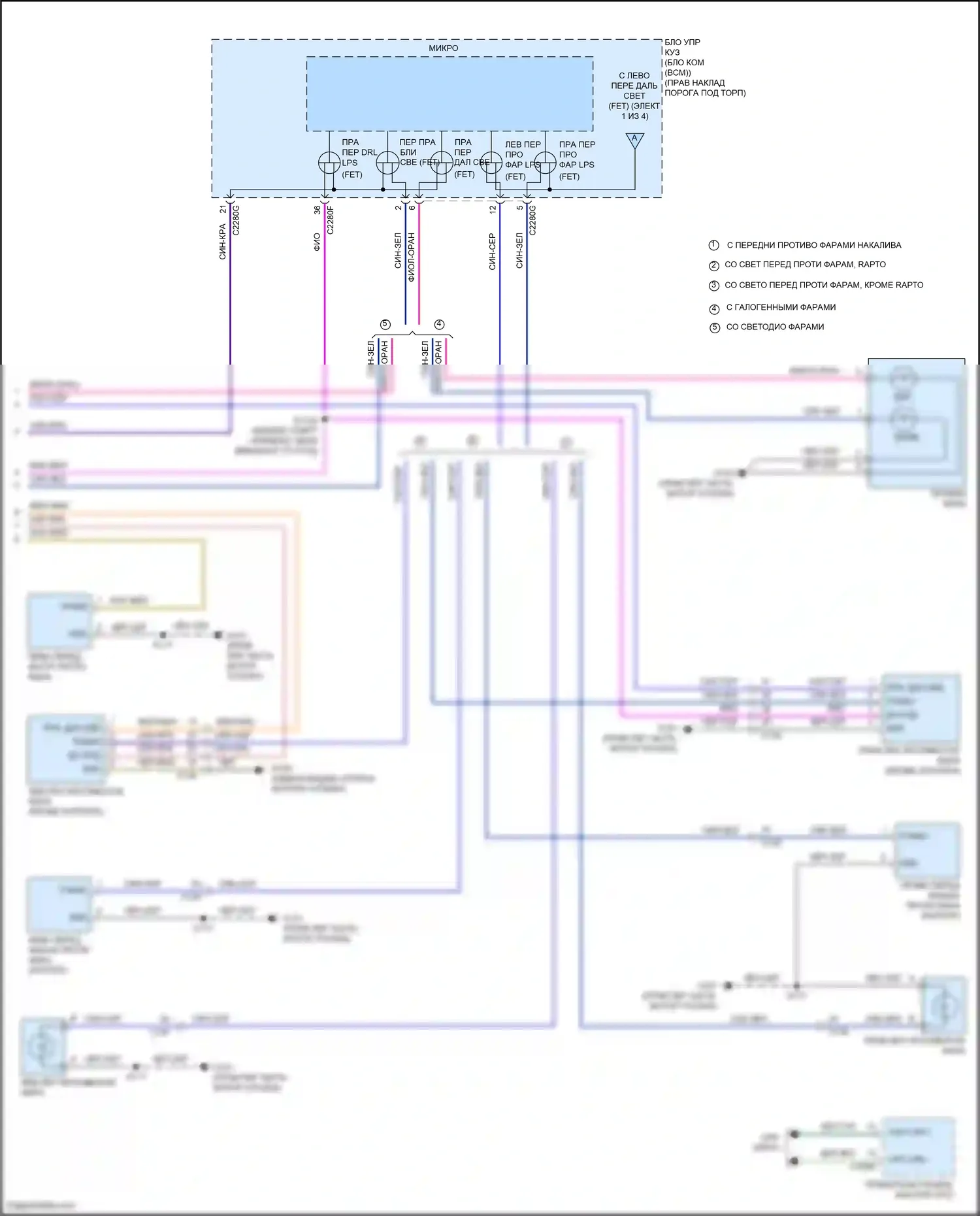 F-150 Ford XIV (2020-2024): Электросхема фар (4 из 4) 