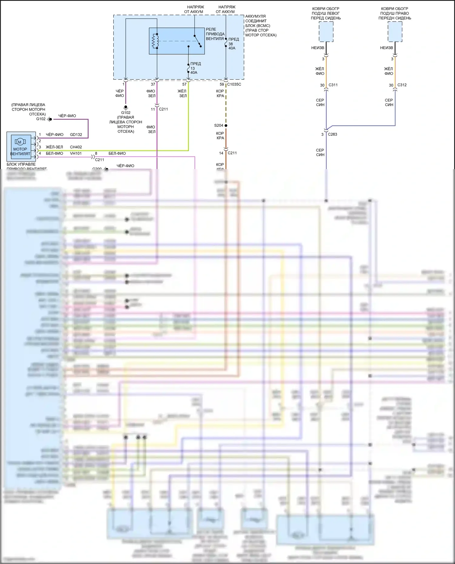 F-150 Ford XIV (2020-2024): Электросхема климат контроля (1 из 6) 