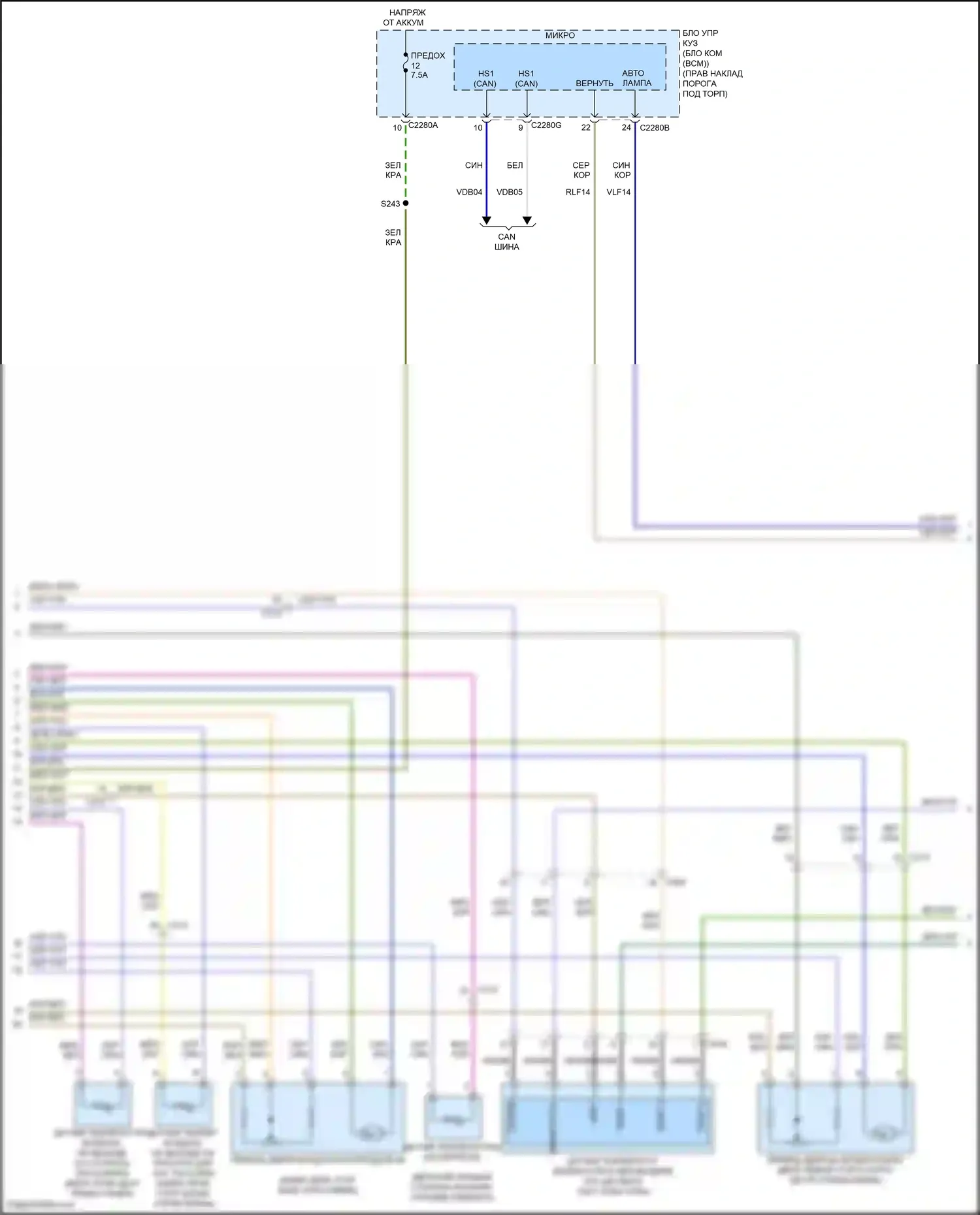 F-150 Ford XIV (2020-2024): Электросхема климат контроля (2 из 6) 