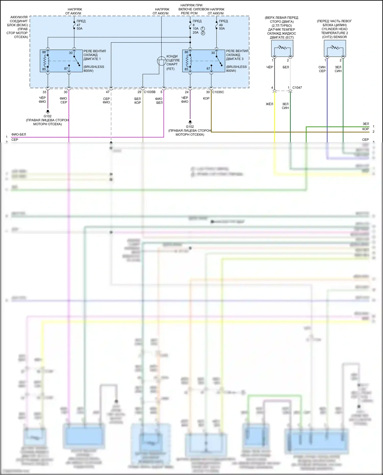 F-150 Ford XIV (2020-2024): Электросхема ручного кондиционера (5 из 6) 