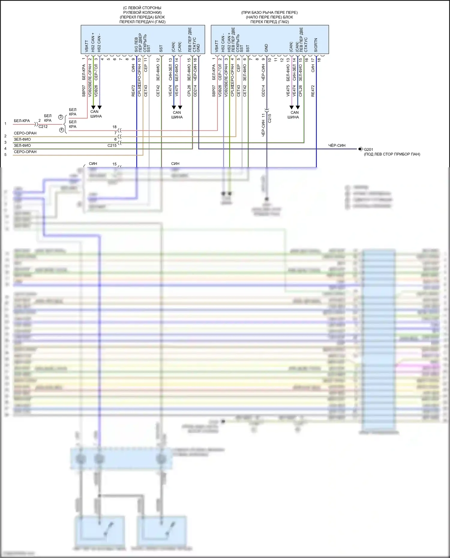 F-150 Ford XIV (2020-2024): Электросхема автоматической коробки передач (2 из 3) 