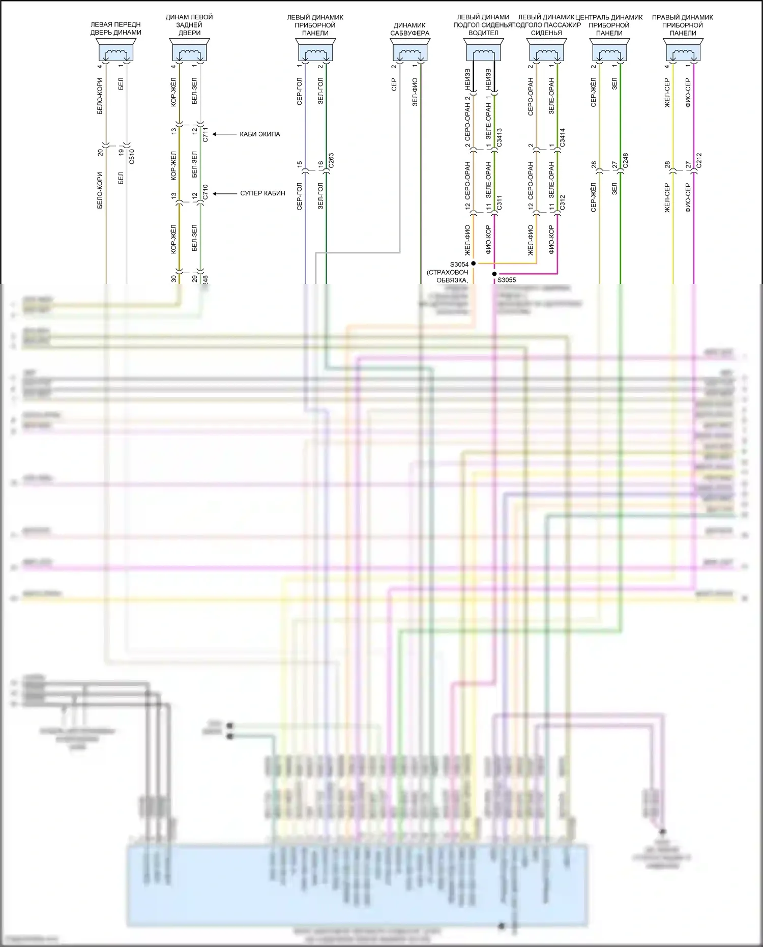 F-150 Ford XIV (2020-2024): Электросхема магнитолы, 18 динамиков (2 из 5) 