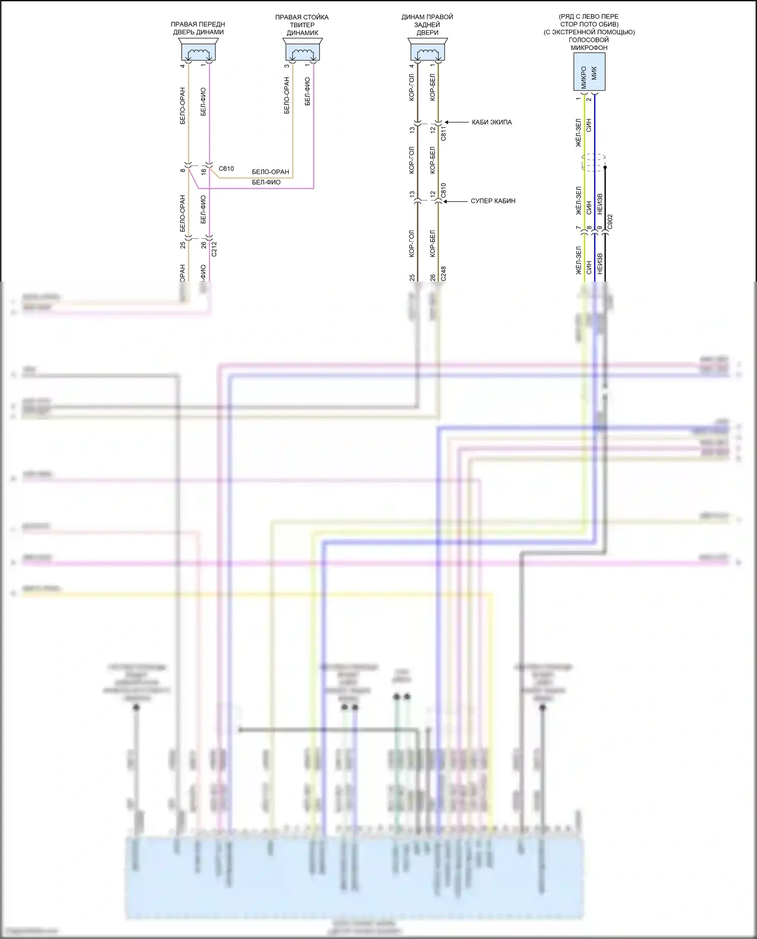 F-150 Ford XIV (2020-2024): Электросхема магнитолы, 4 и 6 динамиков (2 из 4) 