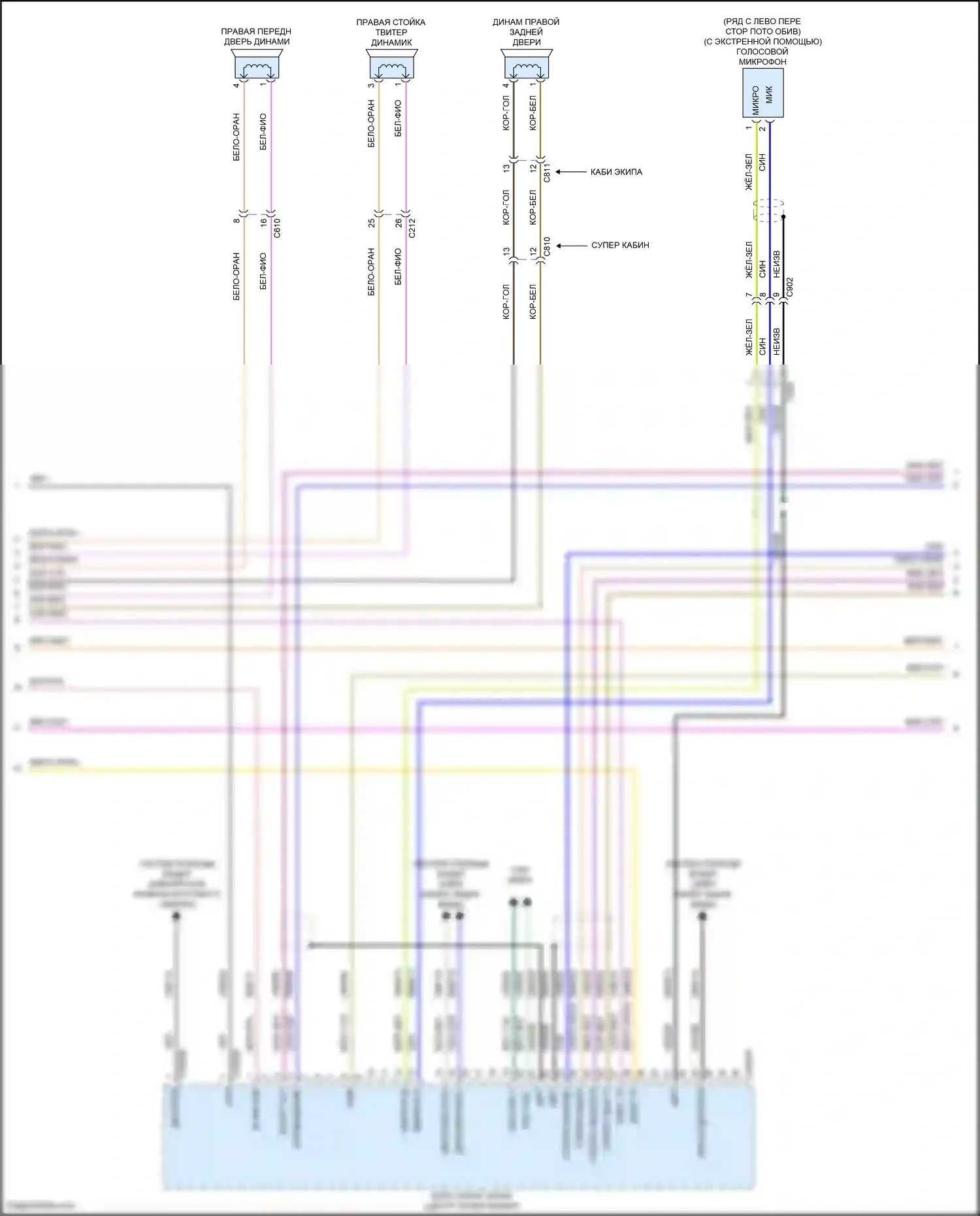 F-150 Ford XIV (2020-2024): Электросхема магнитолы, 8 динамиков (3 из 5) 
