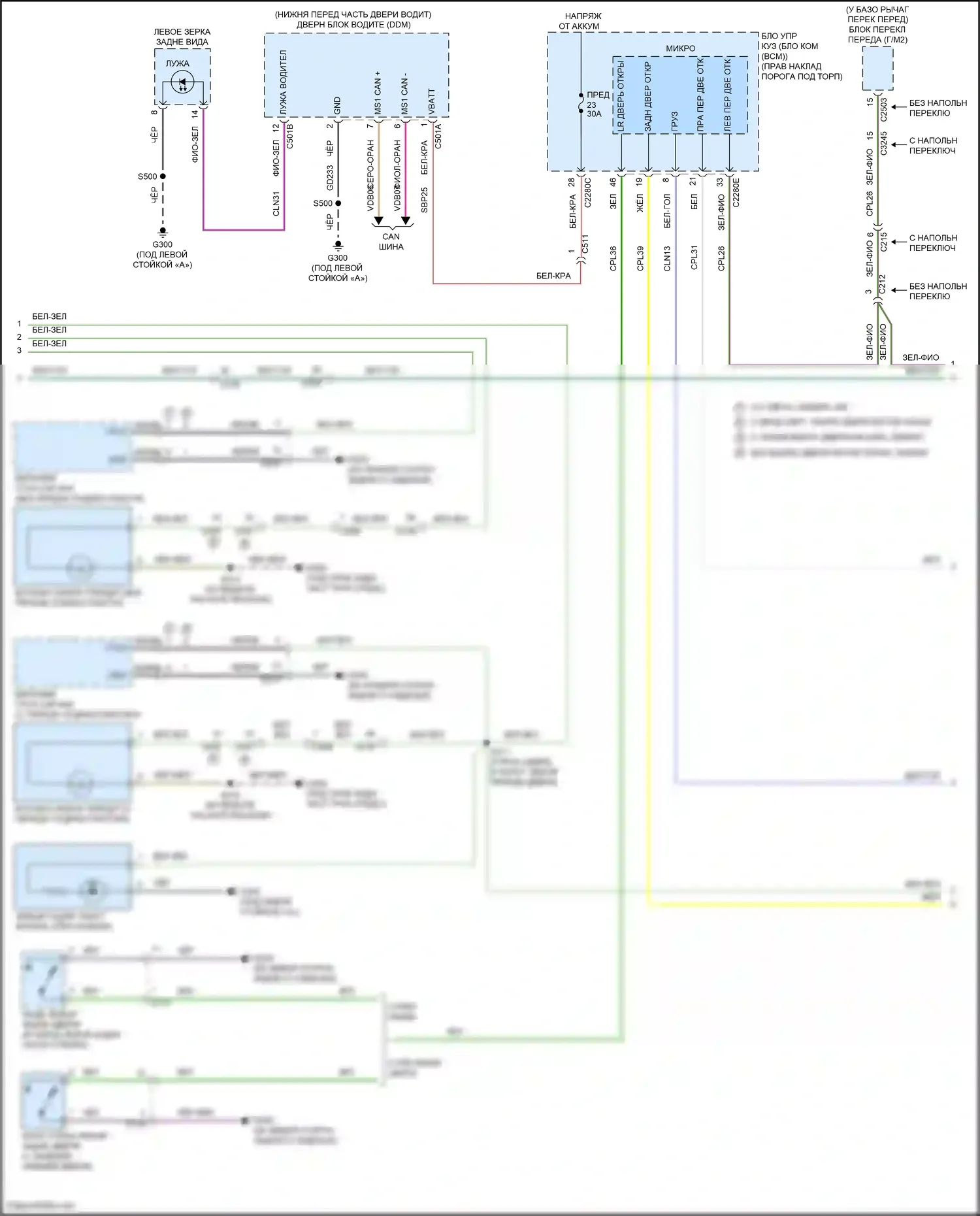 F-150 Ford XIV (2020-2024): Электросхема освещения салона (3 из 4) 