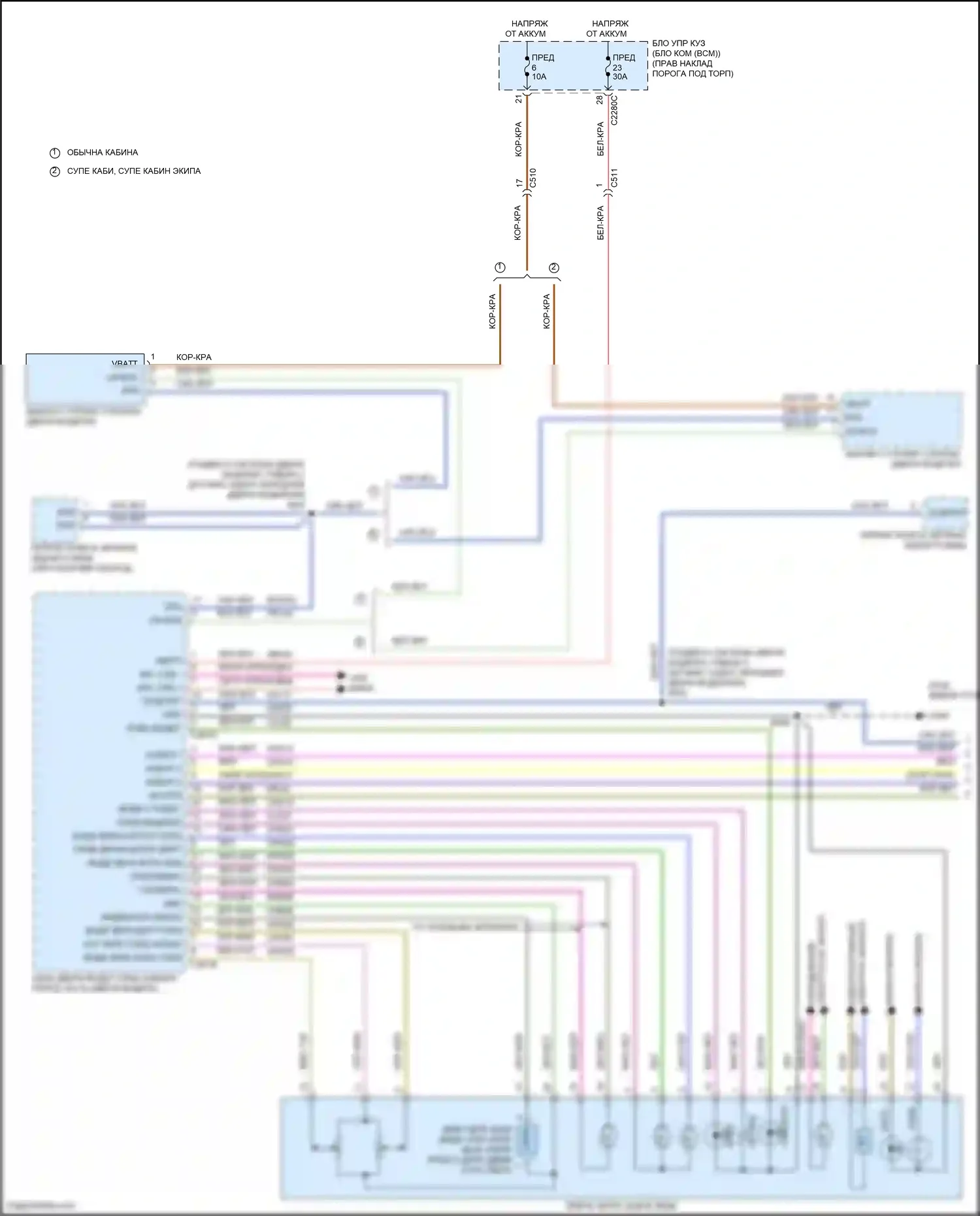 F-150 Ford XIV (2020-2024): Электросхема памяти зеркал (1 из 2) 