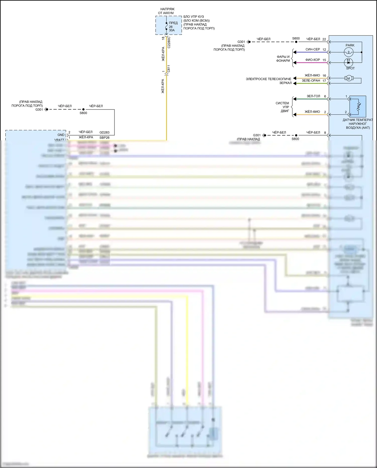 F-150 Ford XIV (2020-2024): Электросхема памяти зеркал (2 из 2) 