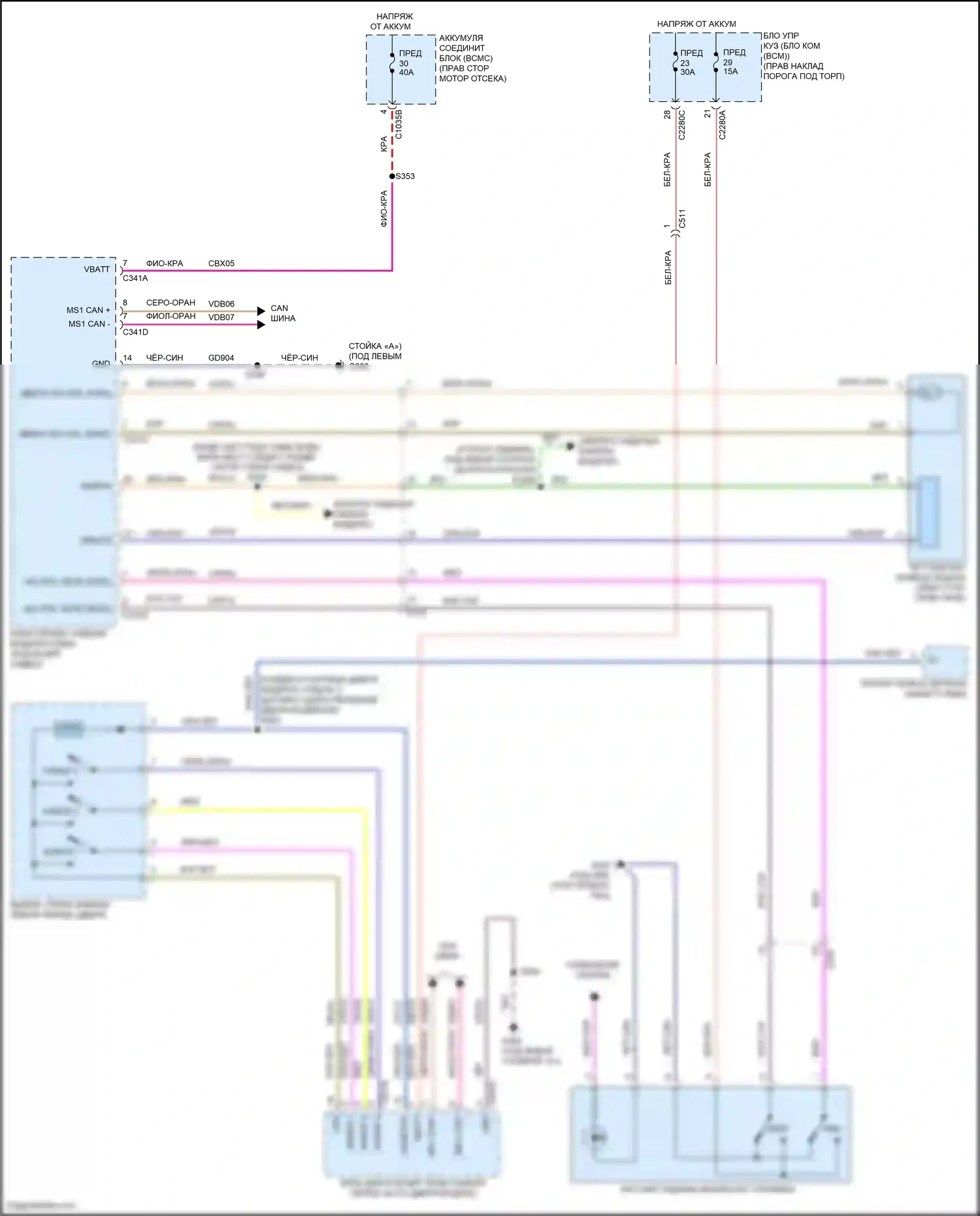 F-150 Ford XIV (2020-2024): Электросхема регулируемой педали 