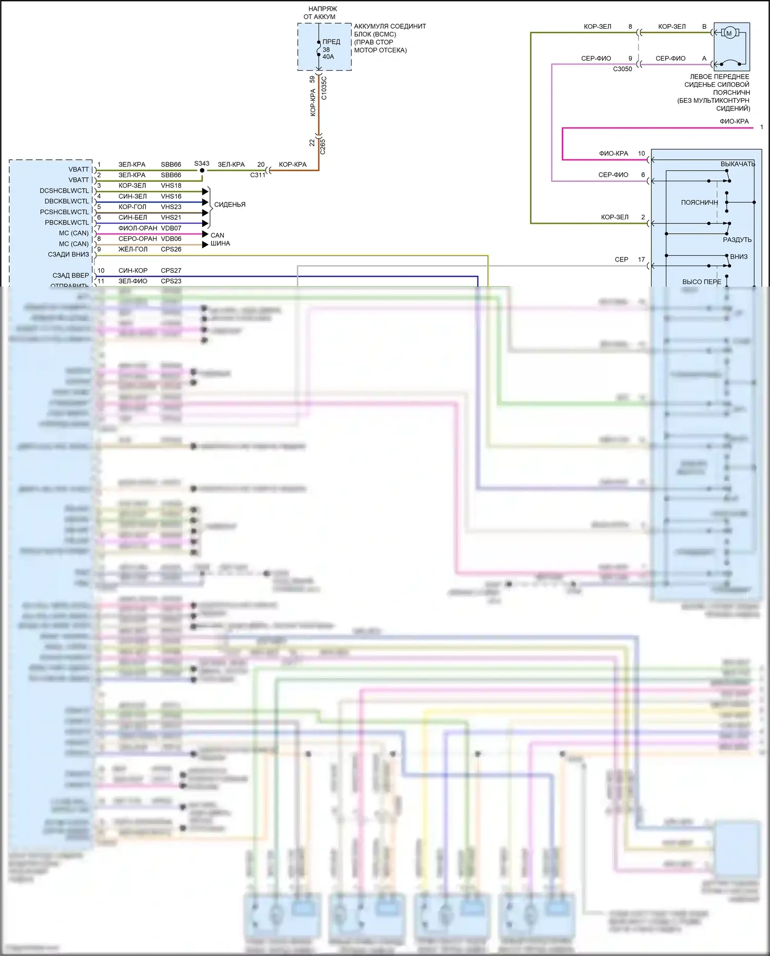 F-150 Ford XIV (2020-2024): Электросхема сиденья памяти водителя (1 из 2) 