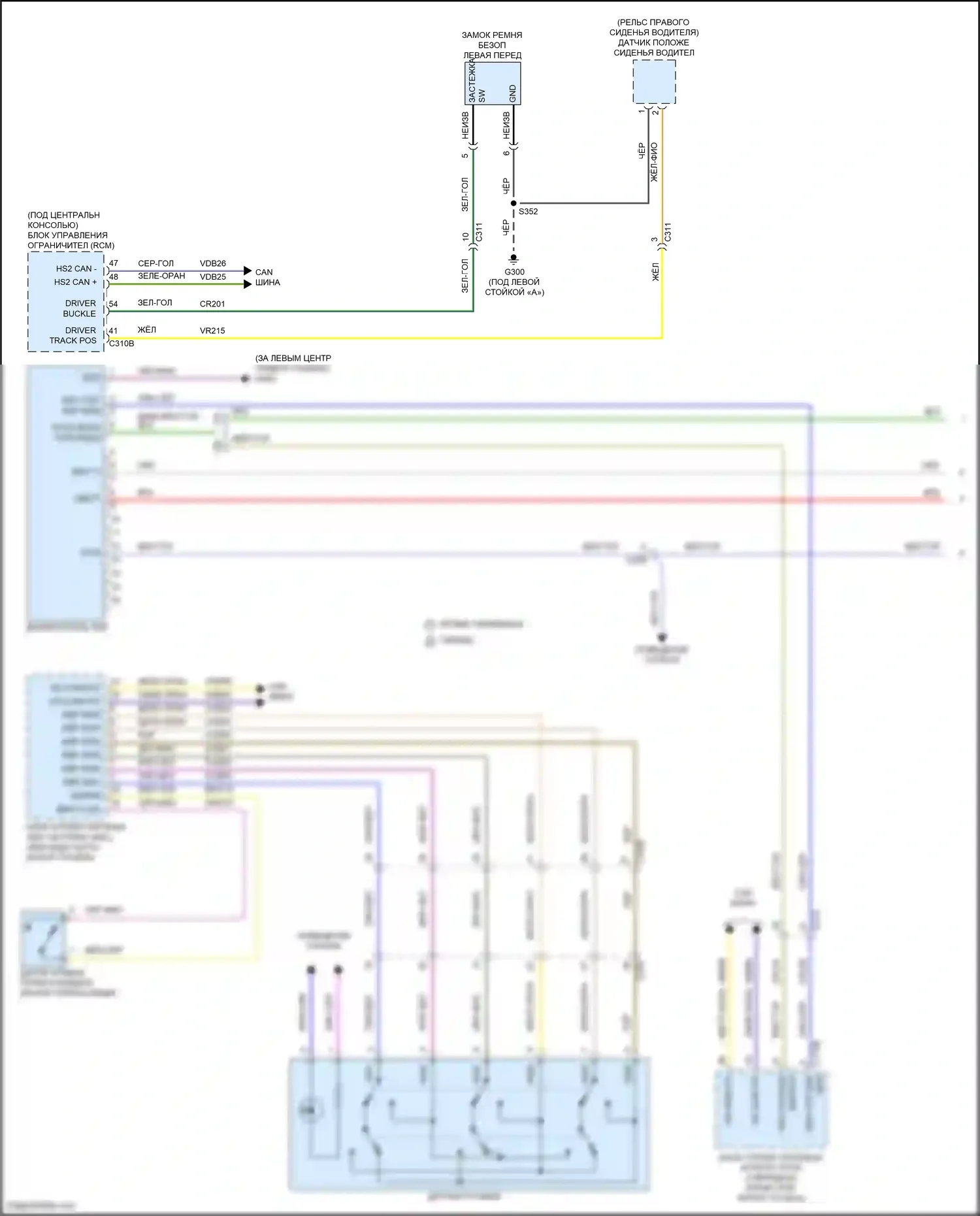 F-150 Ford XIV (2020-2024): Электросхема (1 из 2) 