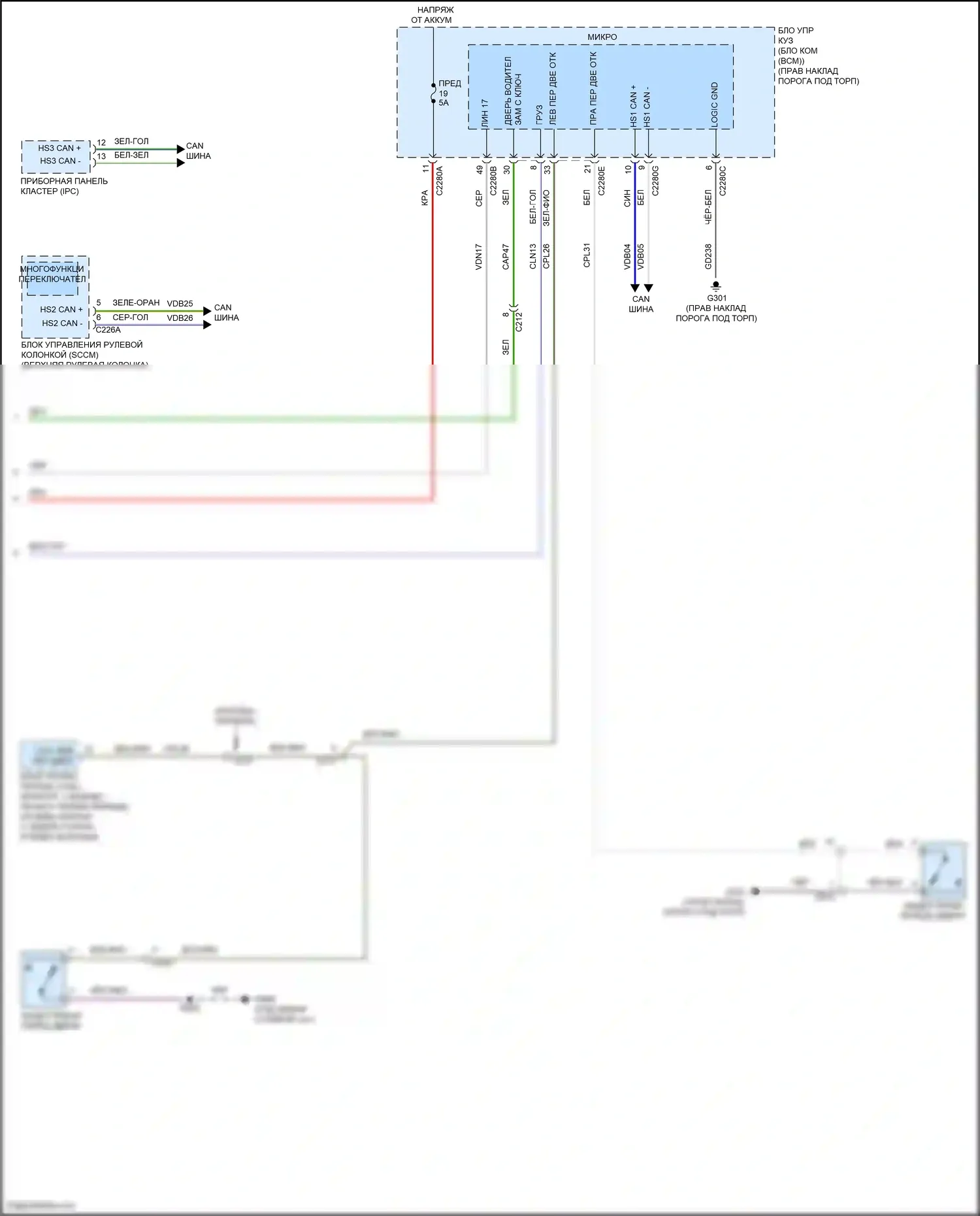 F-150 Ford XIV (2020-2024): Электросхема звонка (2 из 2) 