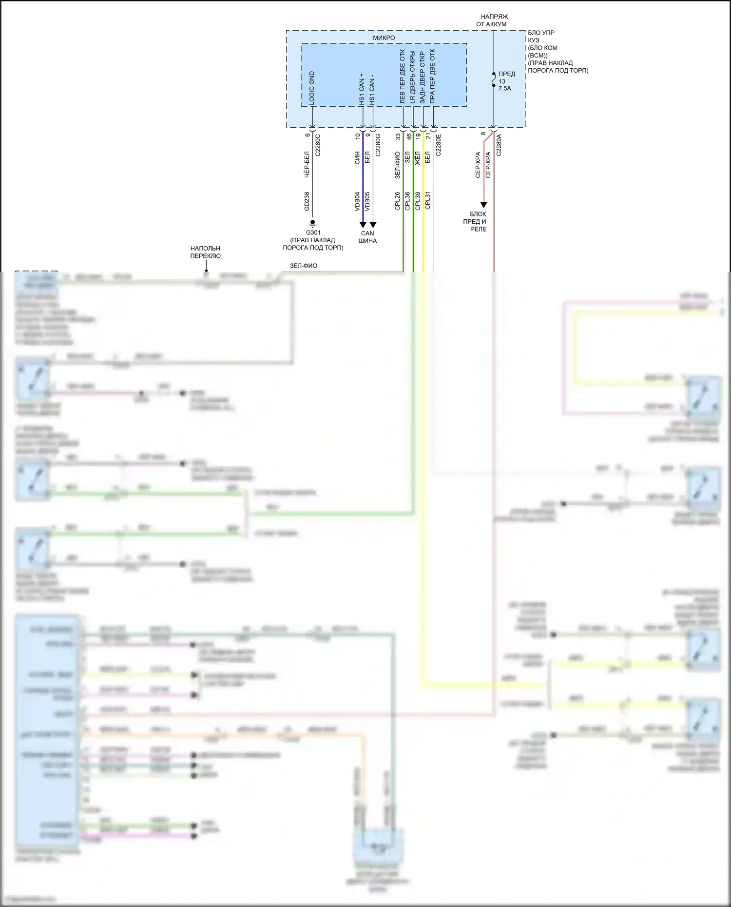 F-150 Ford XIV (2020-2024): Электросхема приборной панели (1 из 3) 